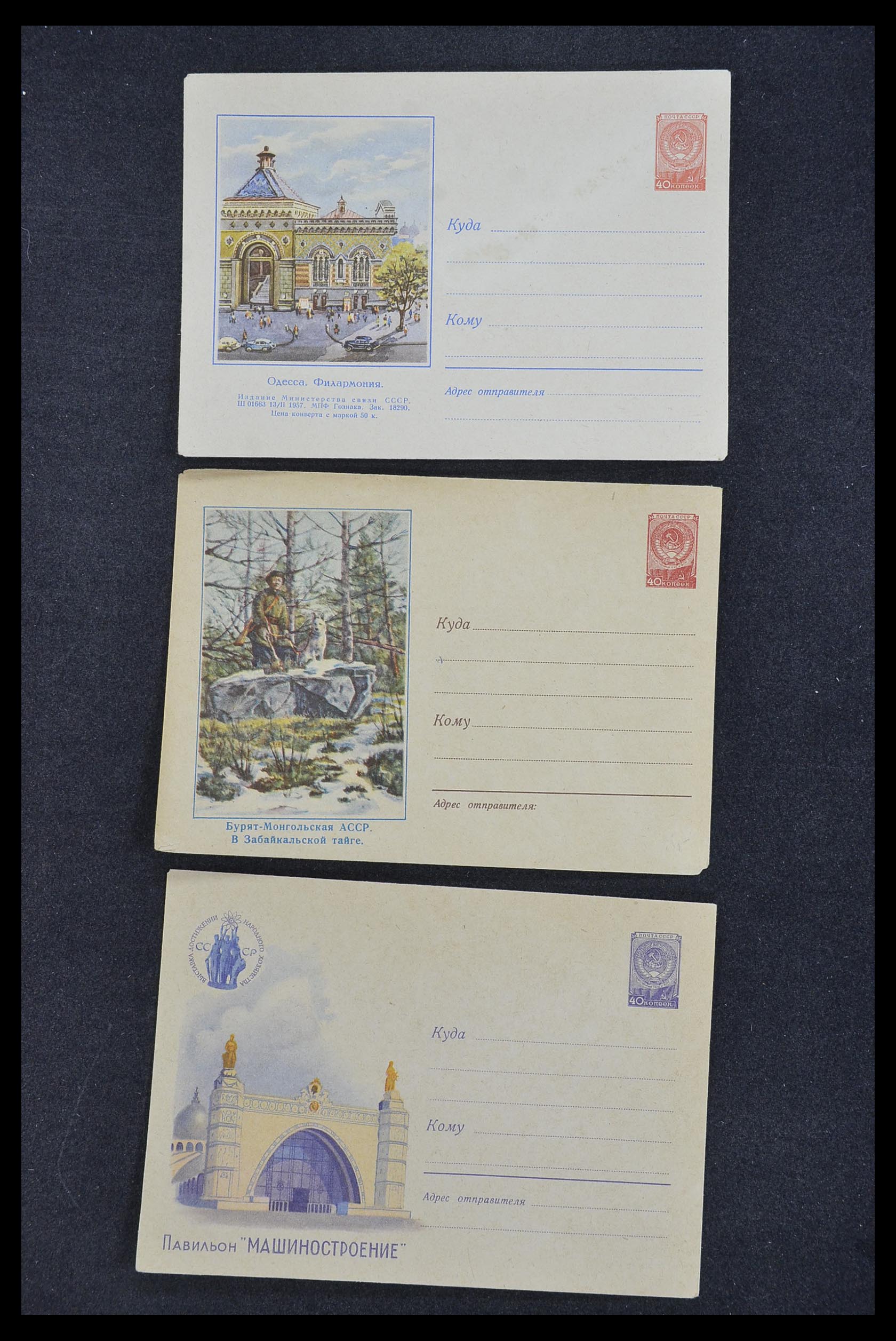 33932 137 - Postzegelverzameling 33932 Rusland postwaaardestukken 1953-1967.