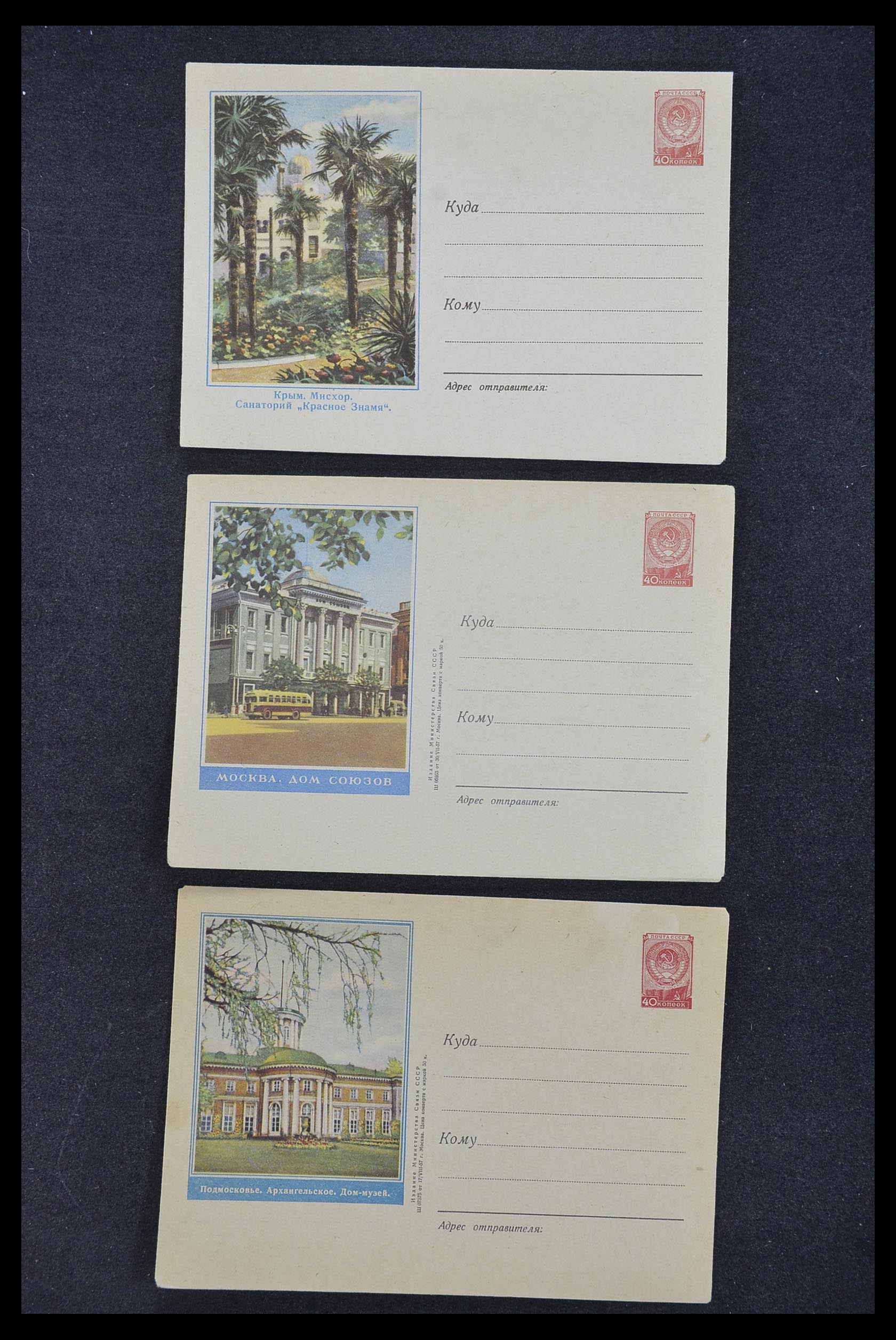 33932 138 - Postzegelverzameling 33932 Rusland postwaaardestukken 1953-1967.