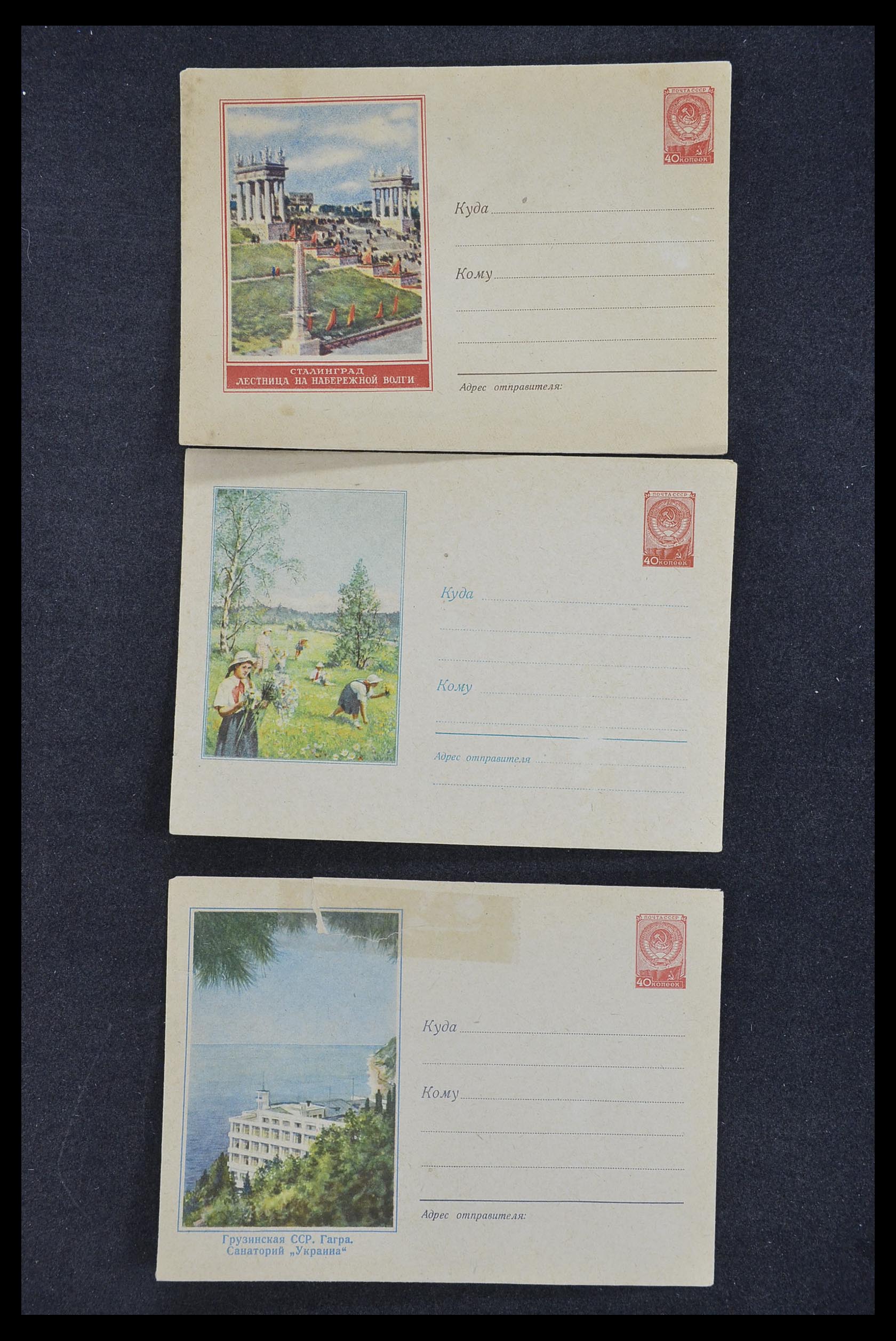 33932 139 - Postzegelverzameling 33932 Rusland postwaaardestukken 1953-1967.