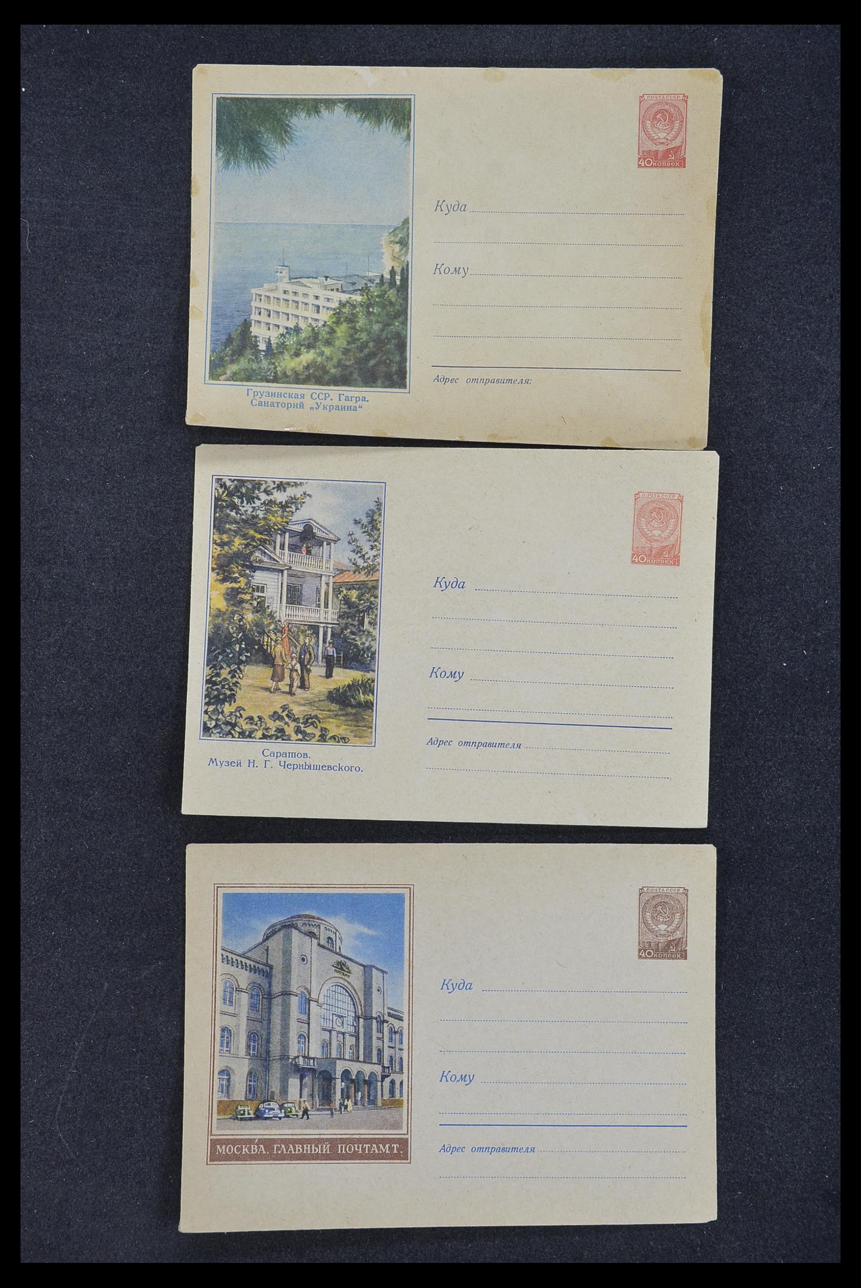 33932 140 - Postzegelverzameling 33932 Rusland postwaaardestukken 1953-1967.