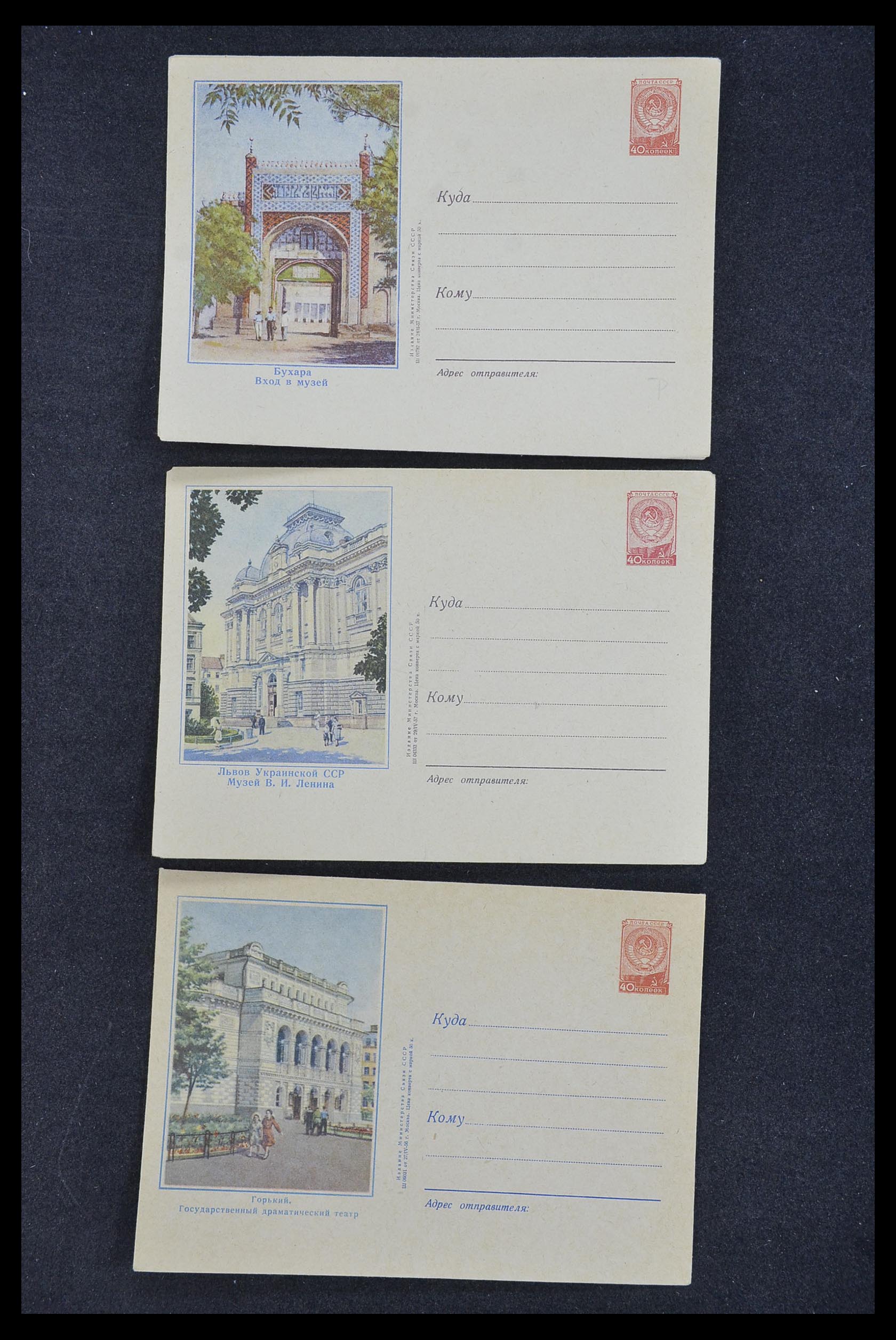 33932 142 - Postzegelverzameling 33932 Rusland postwaaardestukken 1953-1967.