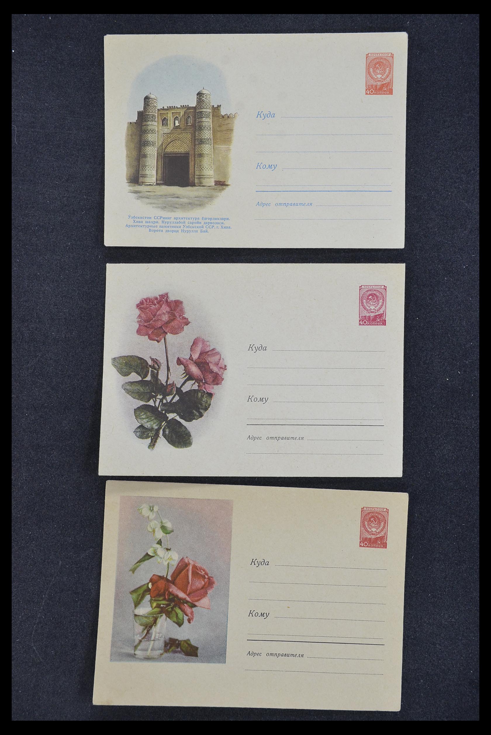 33932 143 - Postzegelverzameling 33932 Rusland postwaaardestukken 1953-1967.