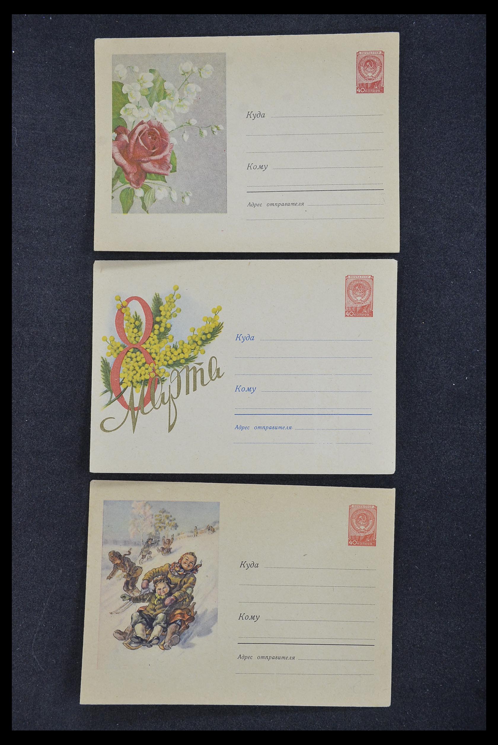 33932 144 - Postzegelverzameling 33932 Rusland postwaaardestukken 1953-1967.