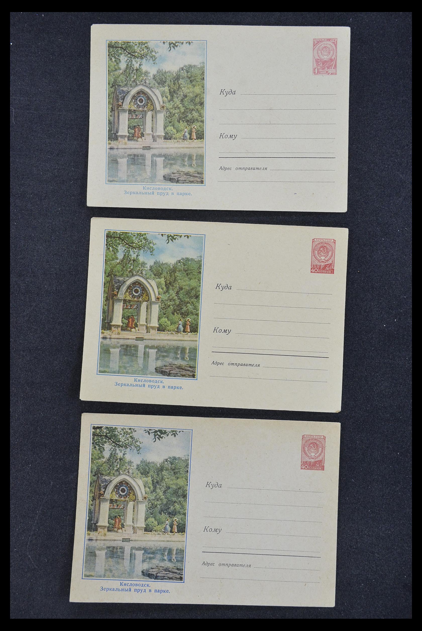 33932 146 - Postzegelverzameling 33932 Rusland postwaaardestukken 1953-1967.