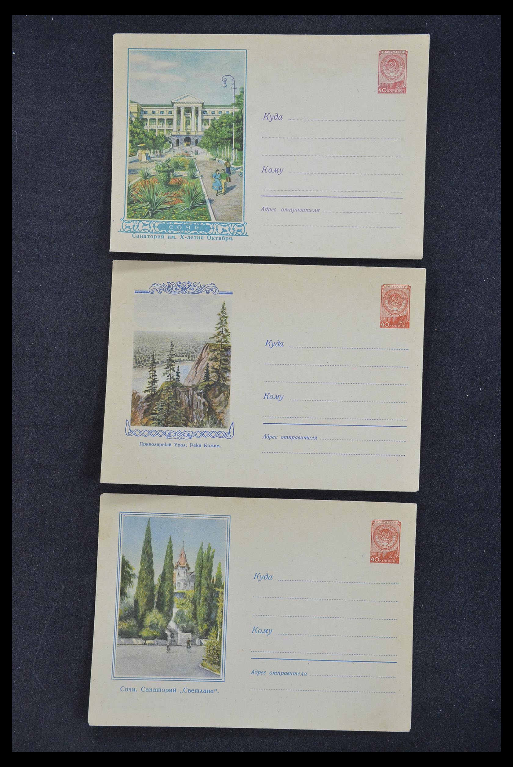 33932 147 - Postzegelverzameling 33932 Rusland postwaaardestukken 1953-1967.
