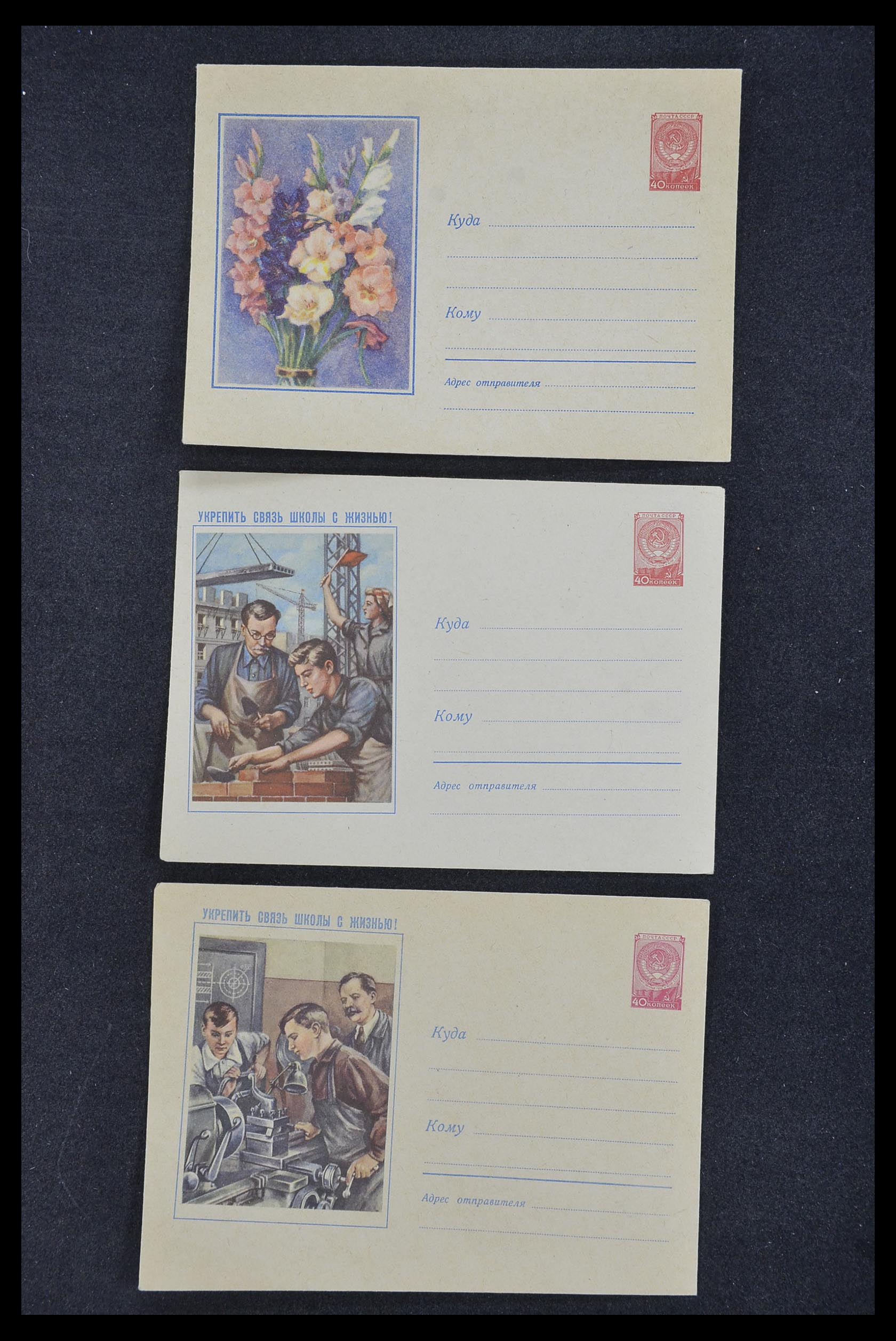 33932 150 - Postzegelverzameling 33932 Rusland postwaaardestukken 1953-1967.