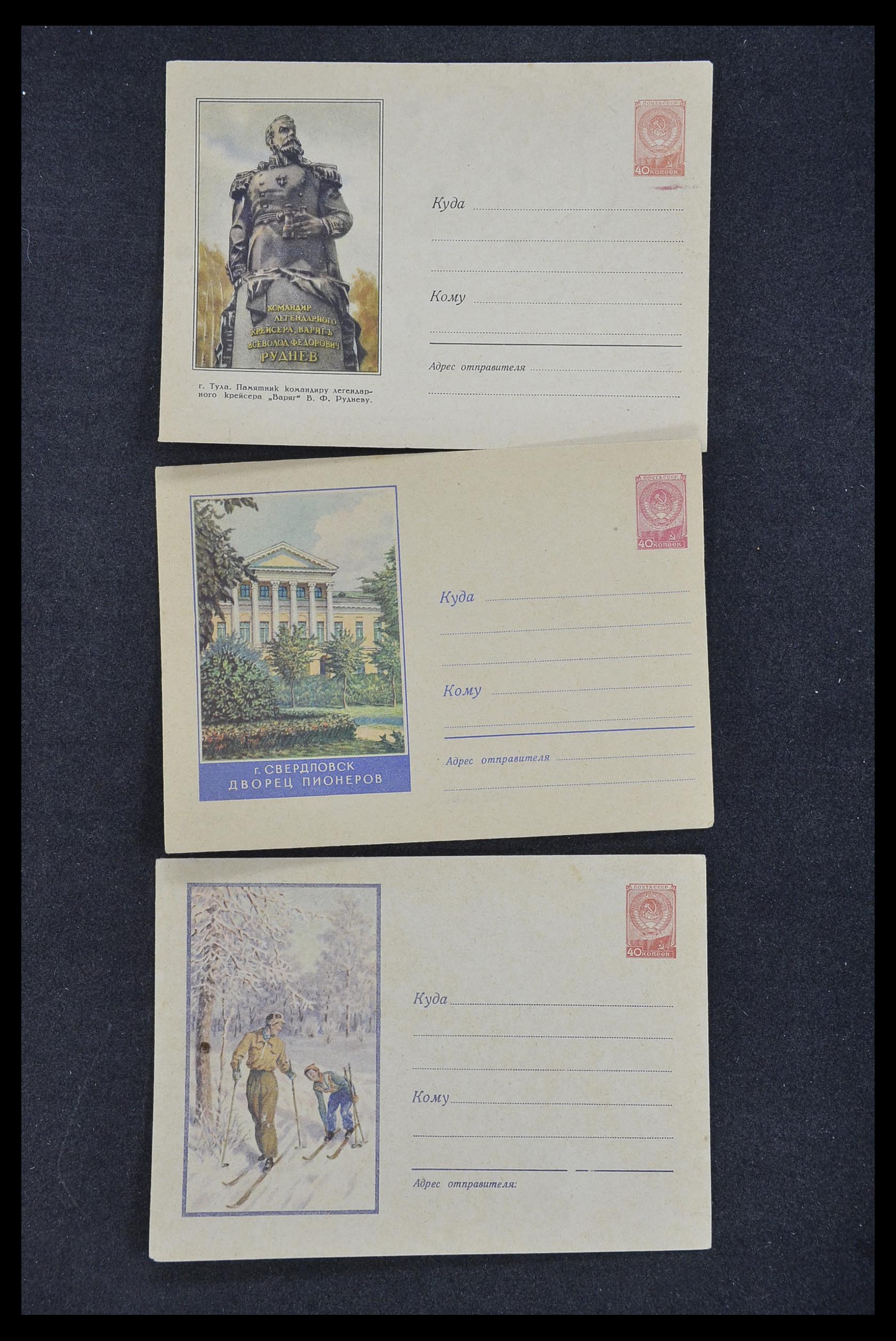 33932 151 - Postzegelverzameling 33932 Rusland postwaaardestukken 1953-1967.