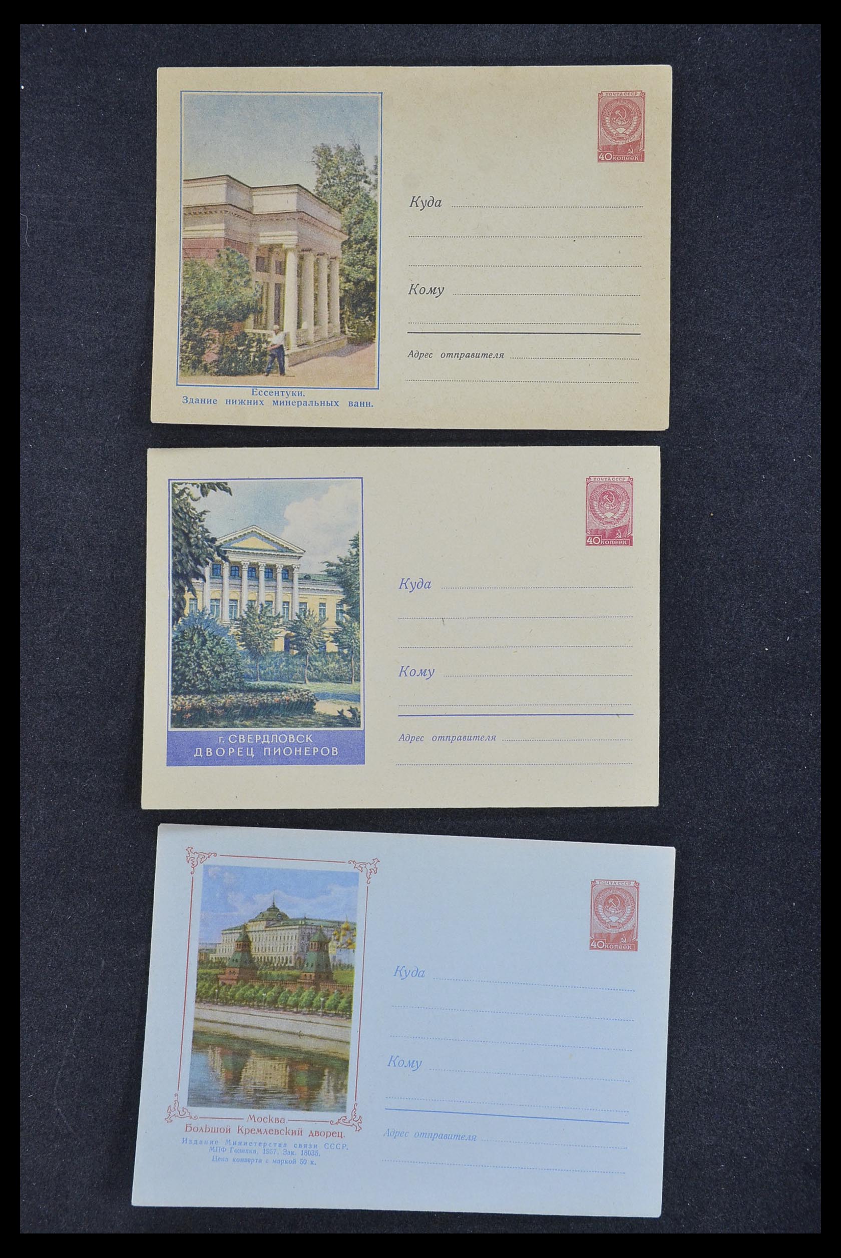 33932 152 - Postzegelverzameling 33932 Rusland postwaaardestukken 1953-1967.