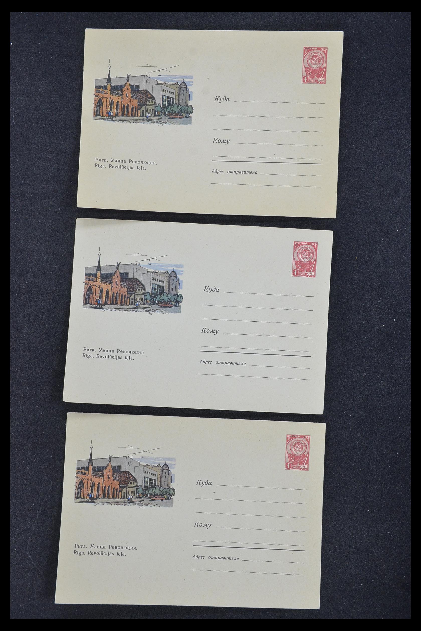 33932 153 - Postzegelverzameling 33932 Rusland postwaaardestukken 1953-1967.