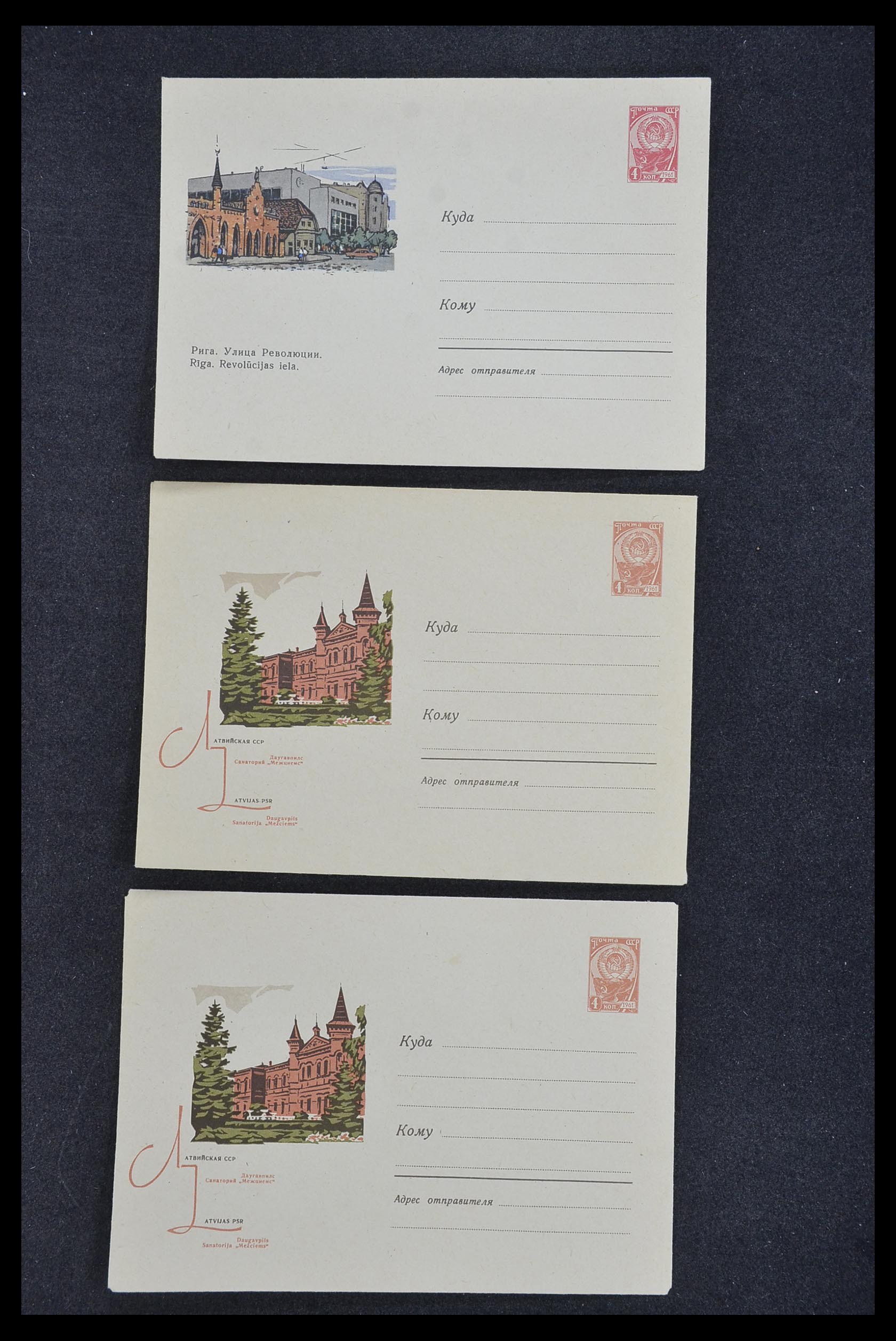 33932 154 - Postzegelverzameling 33932 Rusland postwaaardestukken 1953-1967.