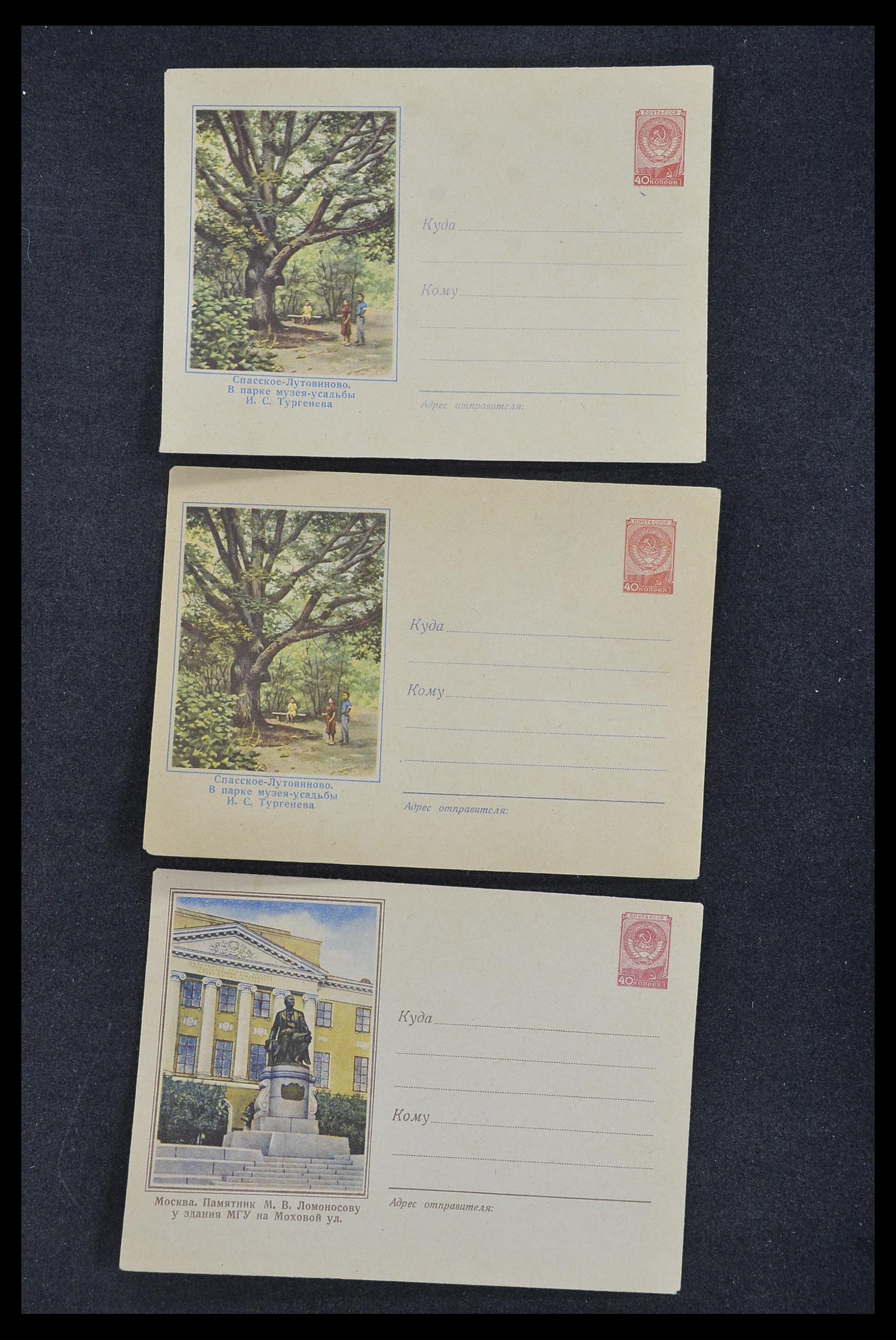 33932 157 - Postzegelverzameling 33932 Rusland postwaaardestukken 1953-1967.
