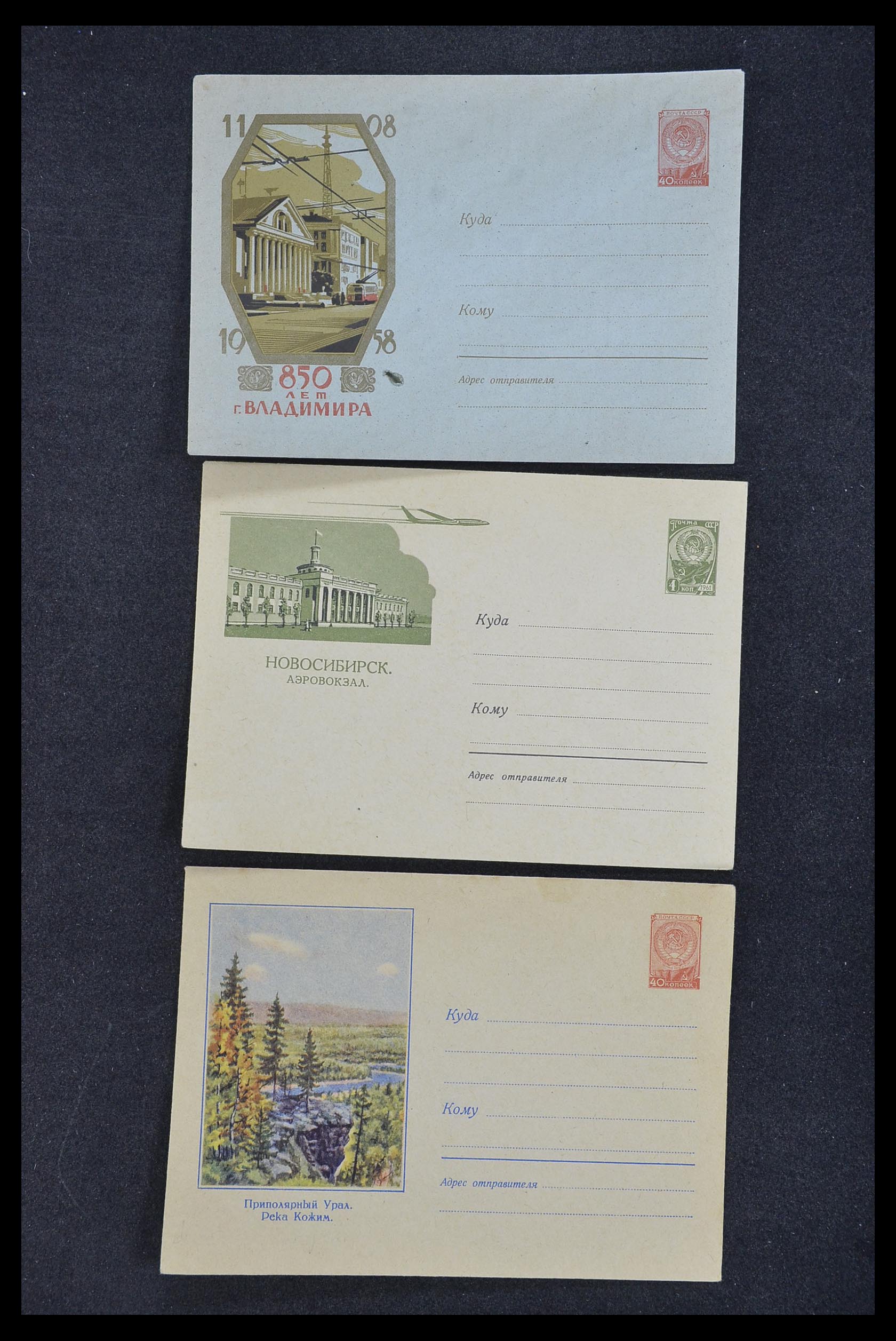 33932 158 - Postzegelverzameling 33932 Rusland postwaaardestukken 1953-1967.
