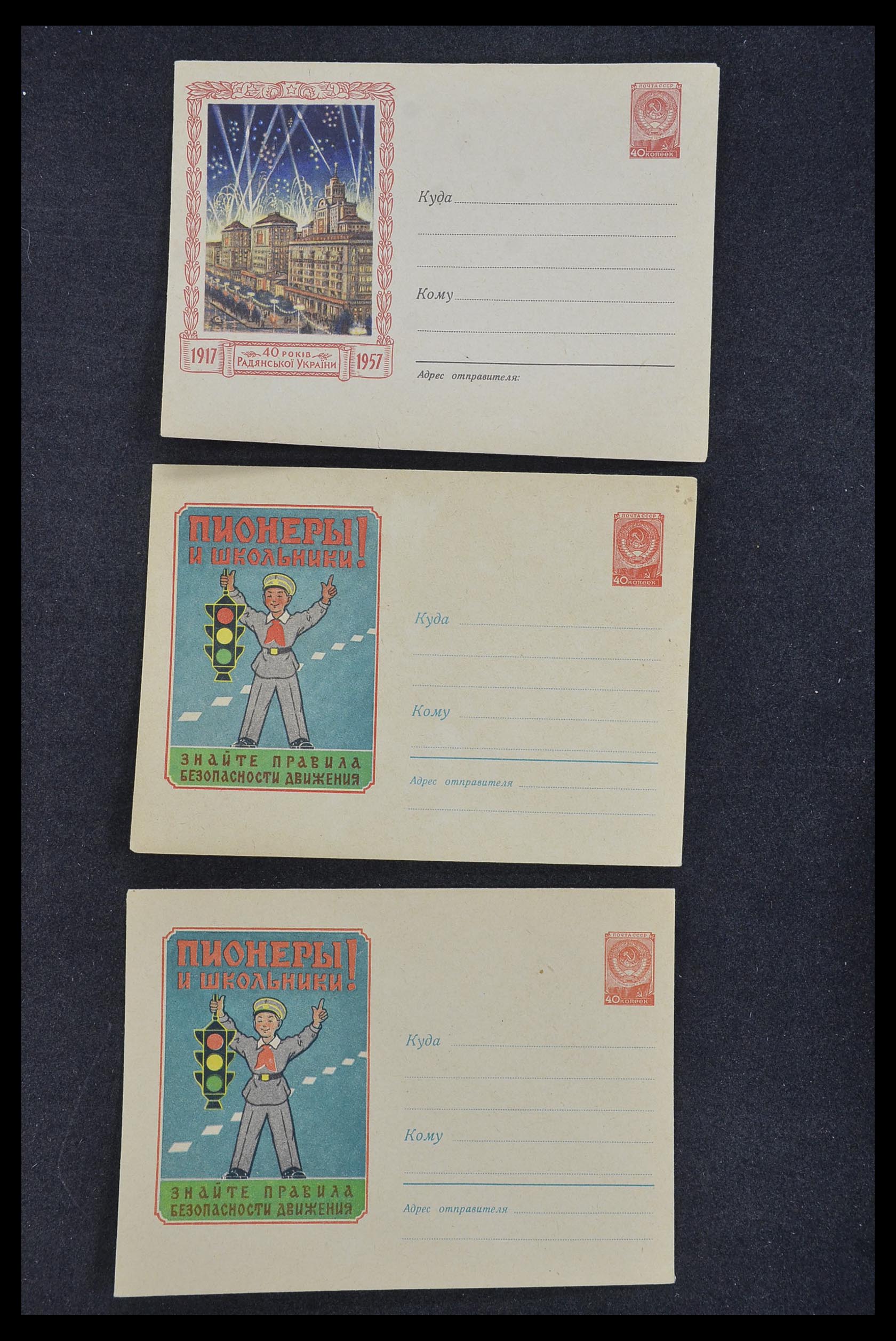 33932 161 - Postzegelverzameling 33932 Rusland postwaaardestukken 1953-1967.
