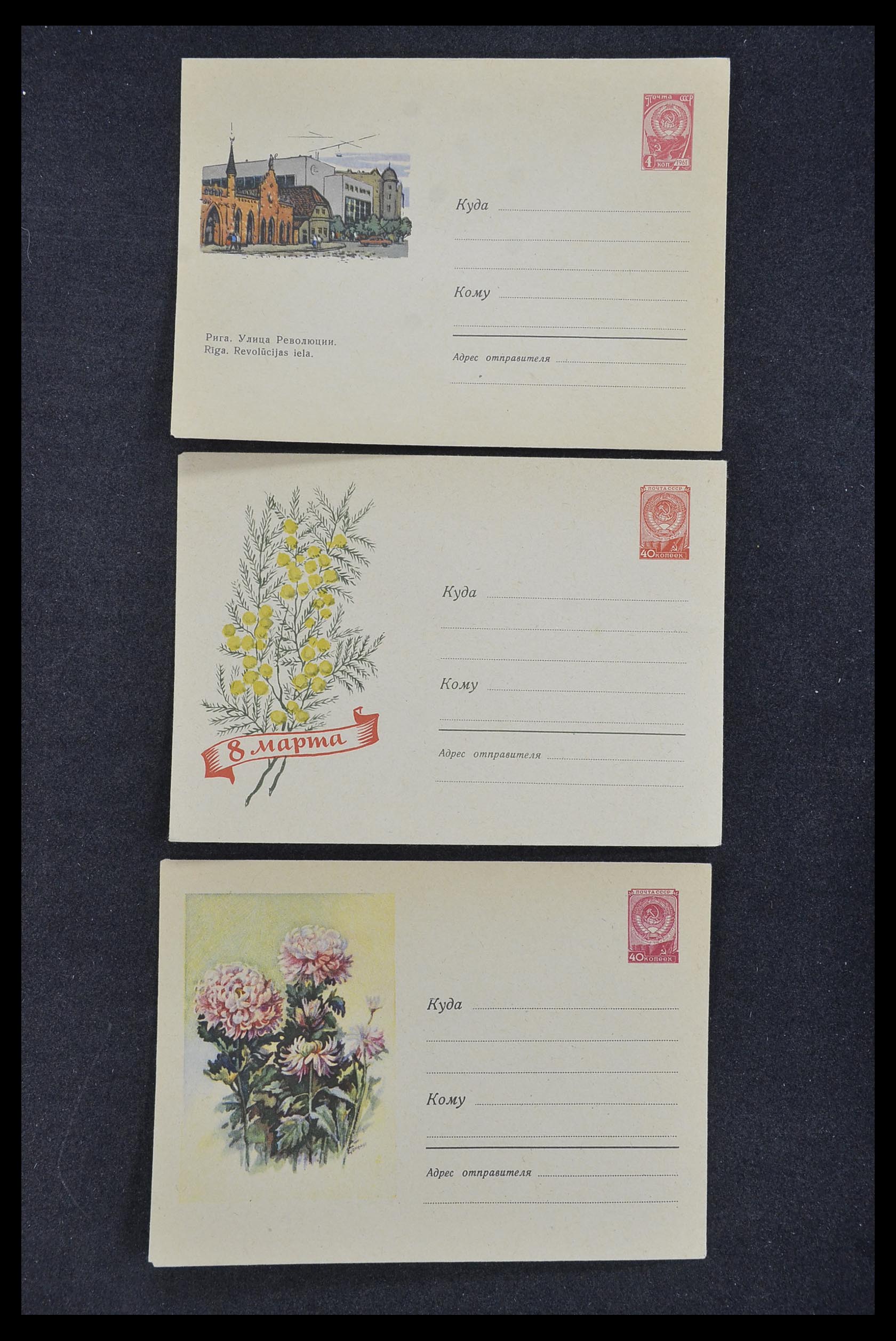 33932 162 - Postzegelverzameling 33932 Rusland postwaaardestukken 1953-1967.