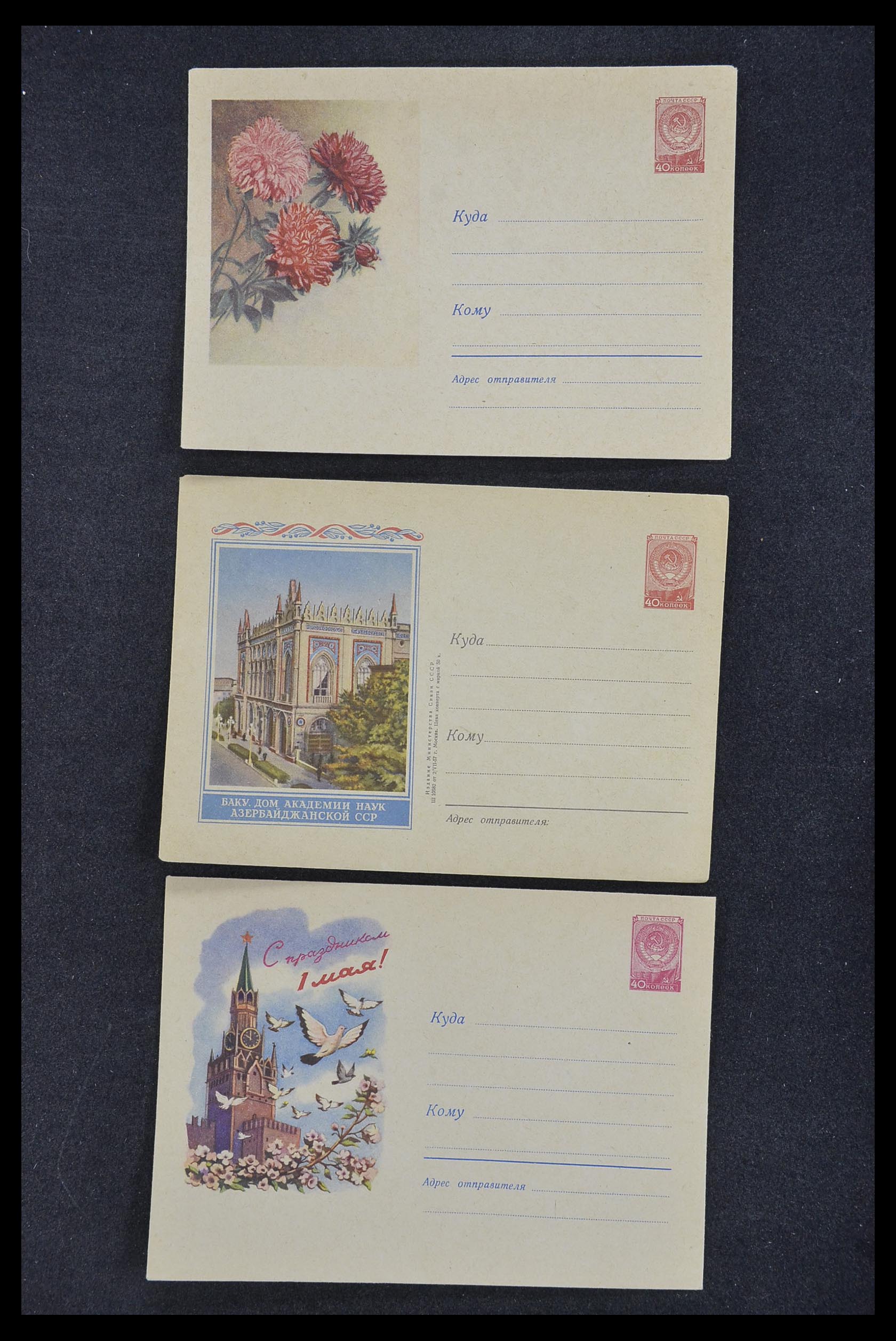 33932 164 - Postzegelverzameling 33932 Rusland postwaaardestukken 1953-1967.