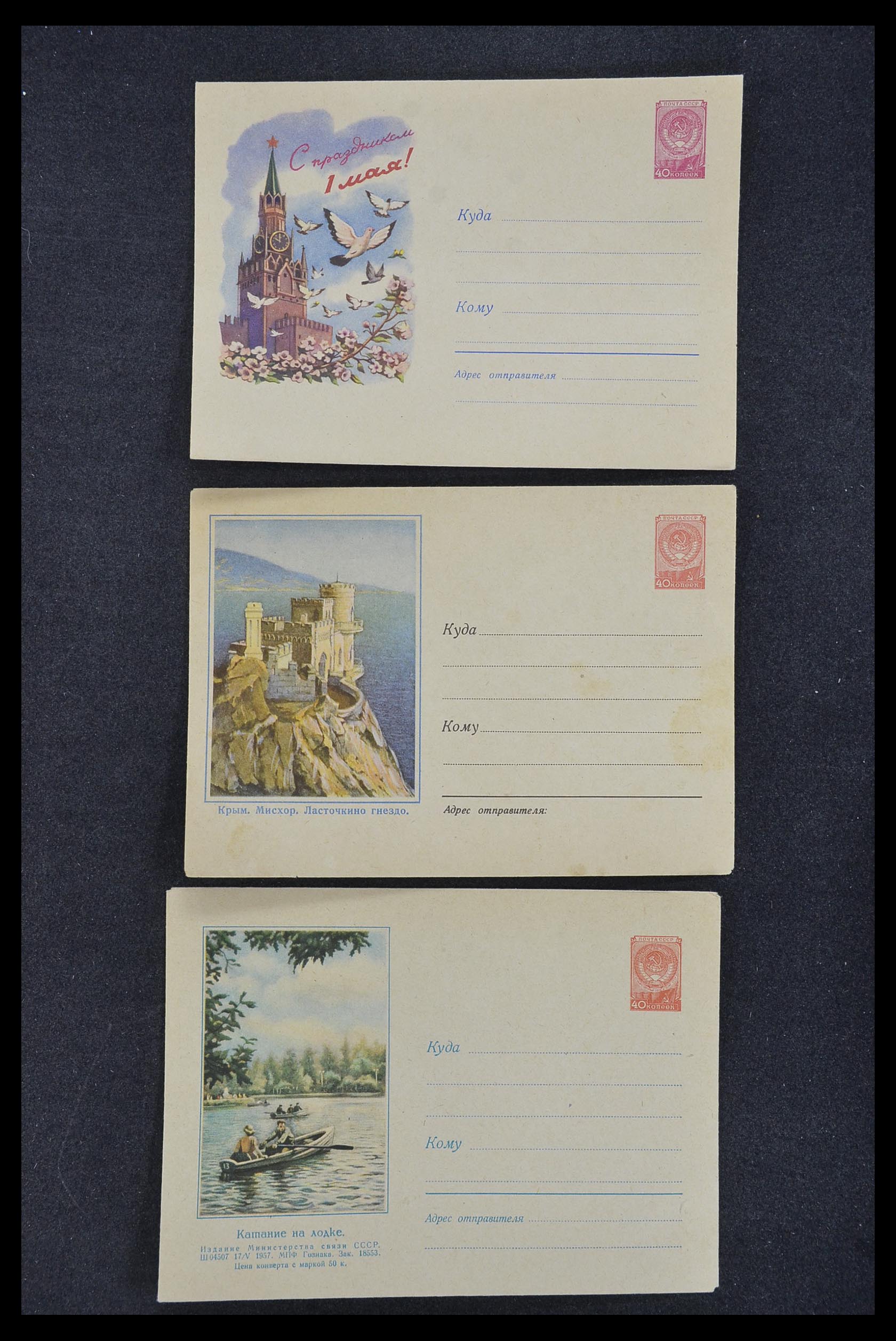 33932 165 - Postzegelverzameling 33932 Rusland postwaaardestukken 1953-1967.