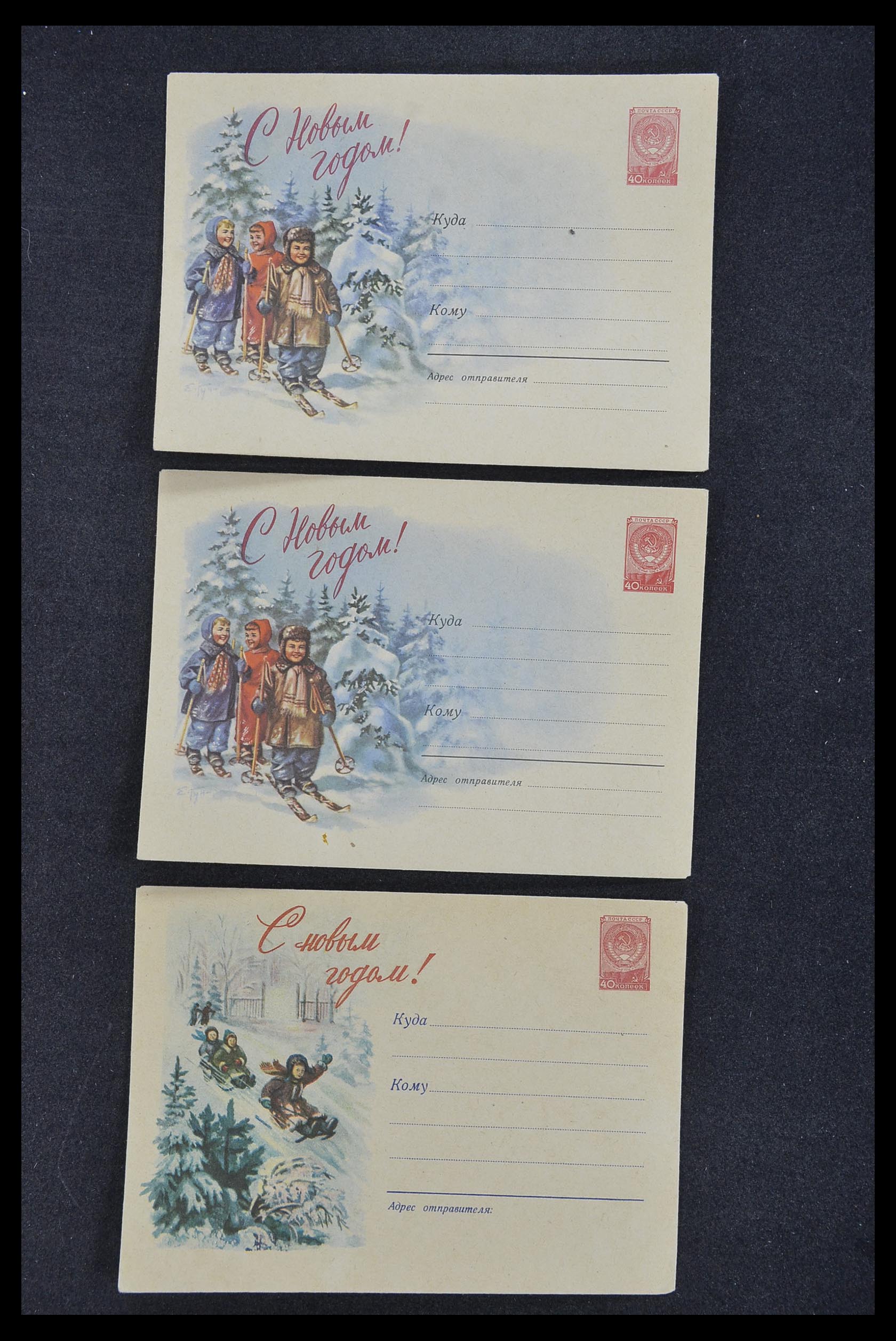 33932 166 - Postzegelverzameling 33932 Rusland postwaaardestukken 1953-1967.