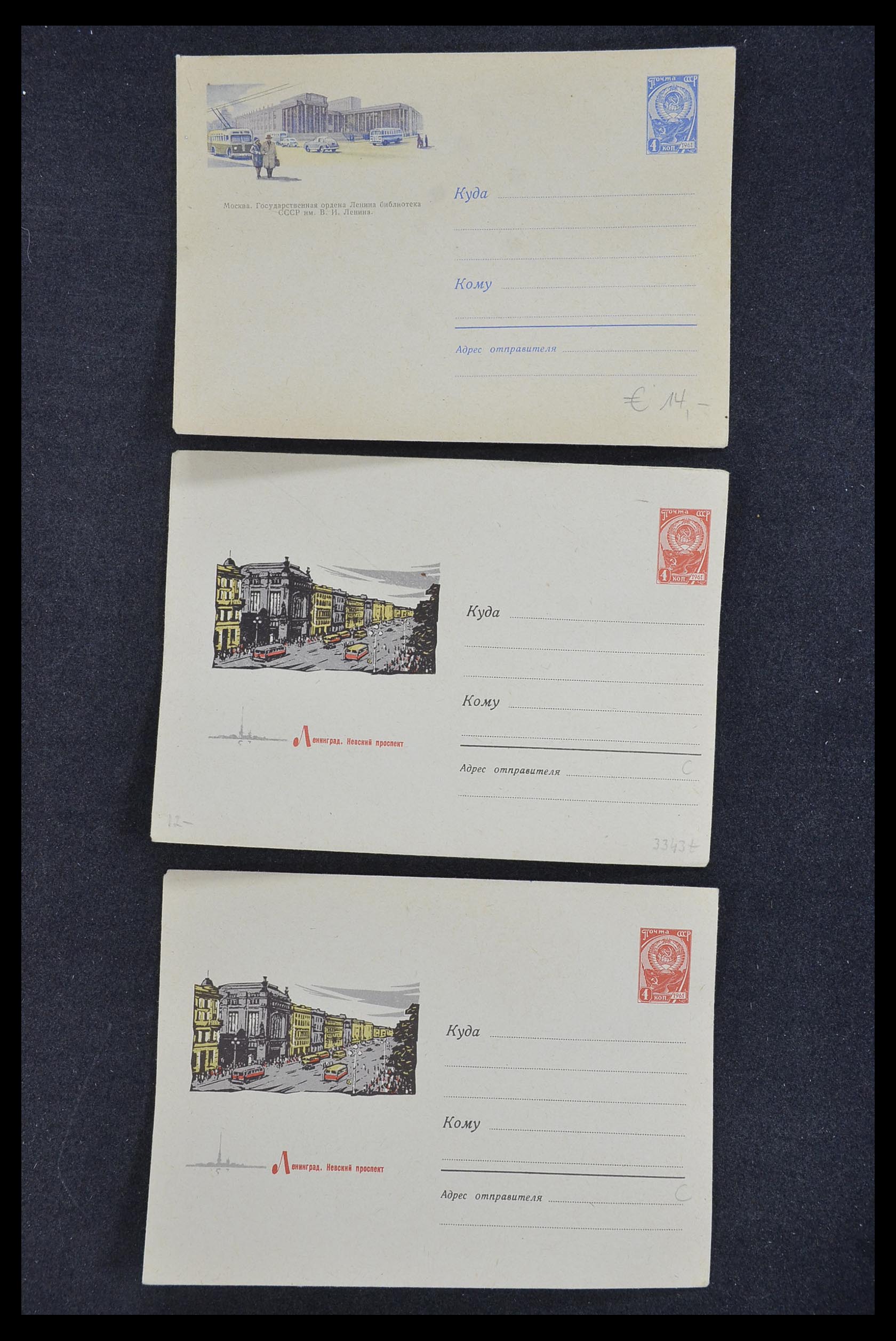 33932 167 - Postzegelverzameling 33932 Rusland postwaaardestukken 1953-1967.