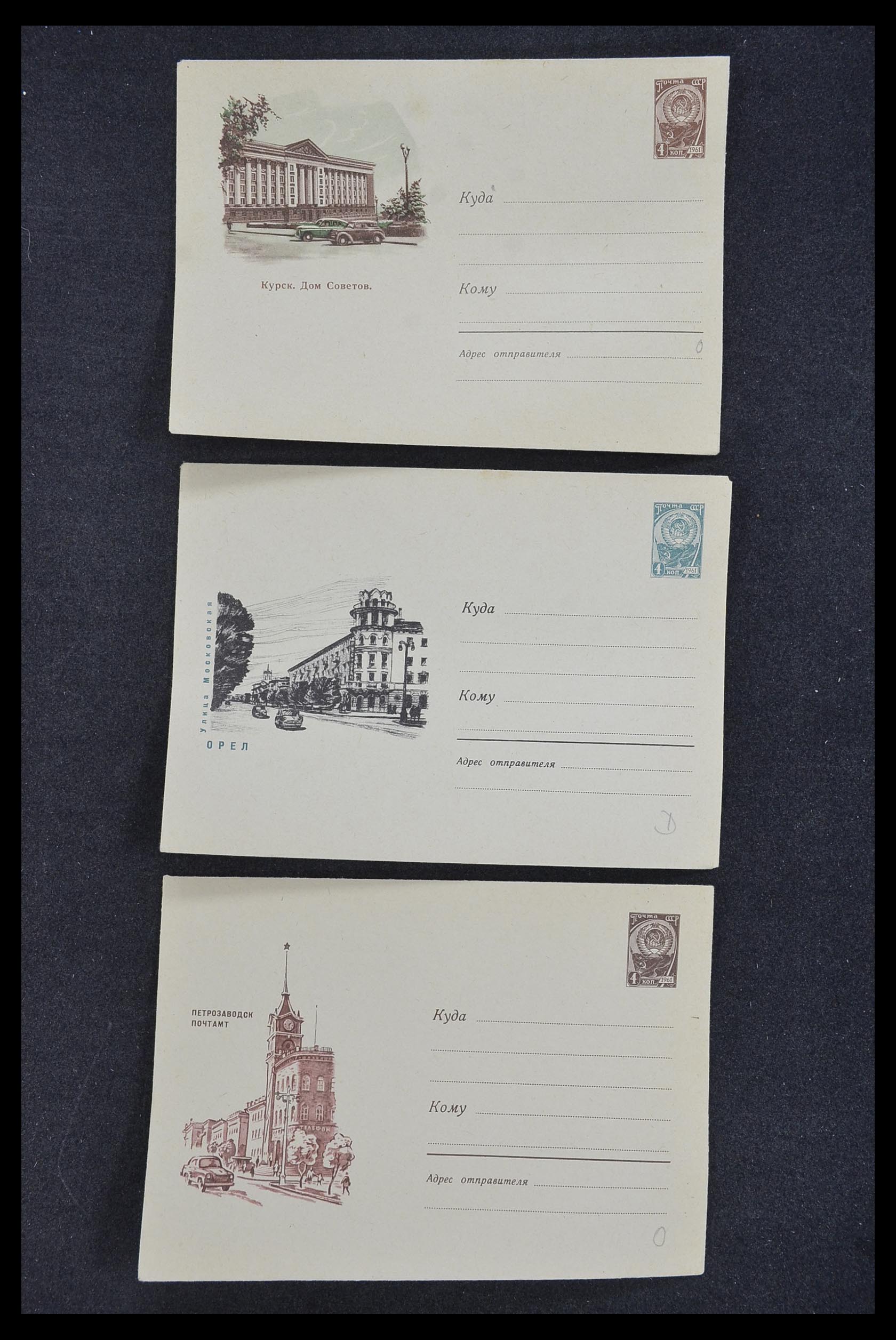 33932 168 - Postzegelverzameling 33932 Rusland postwaaardestukken 1953-1967.