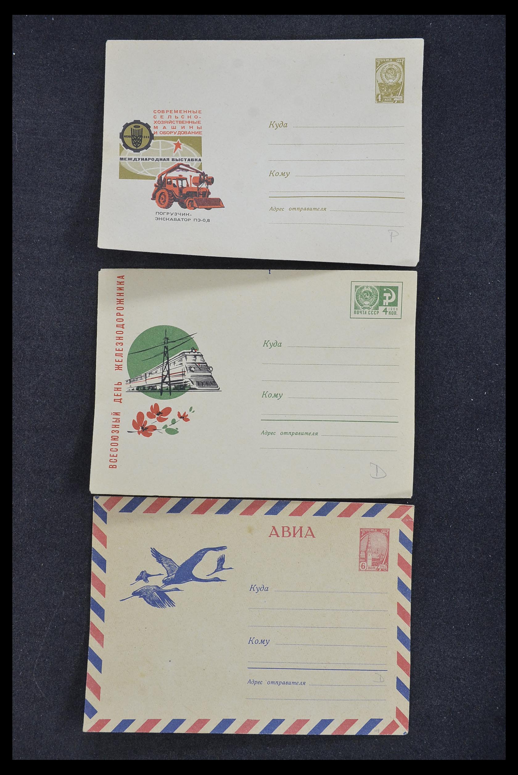33932 169 - Postzegelverzameling 33932 Rusland postwaaardestukken 1953-1967.