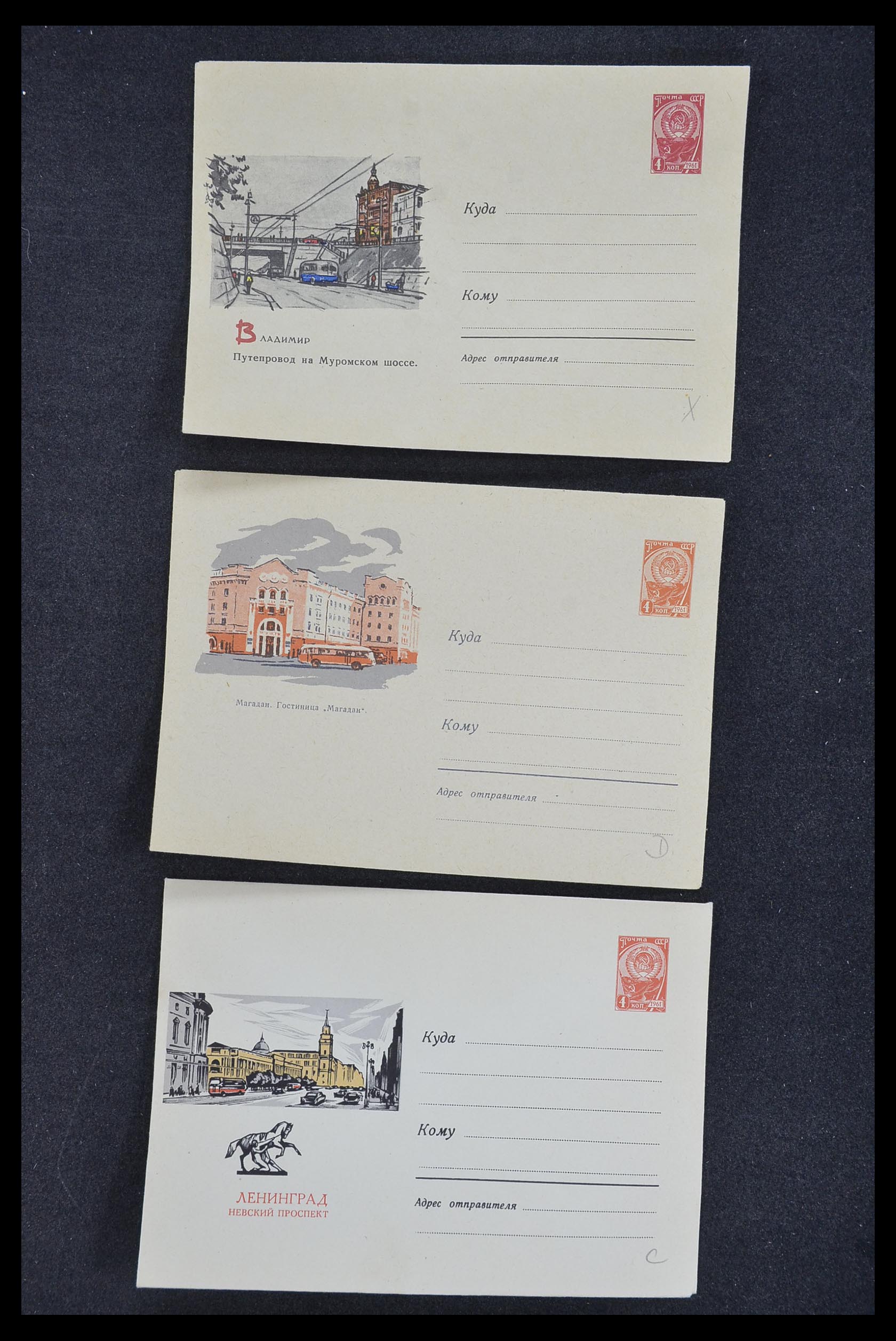 33932 170 - Postzegelverzameling 33932 Rusland postwaaardestukken 1953-1967.