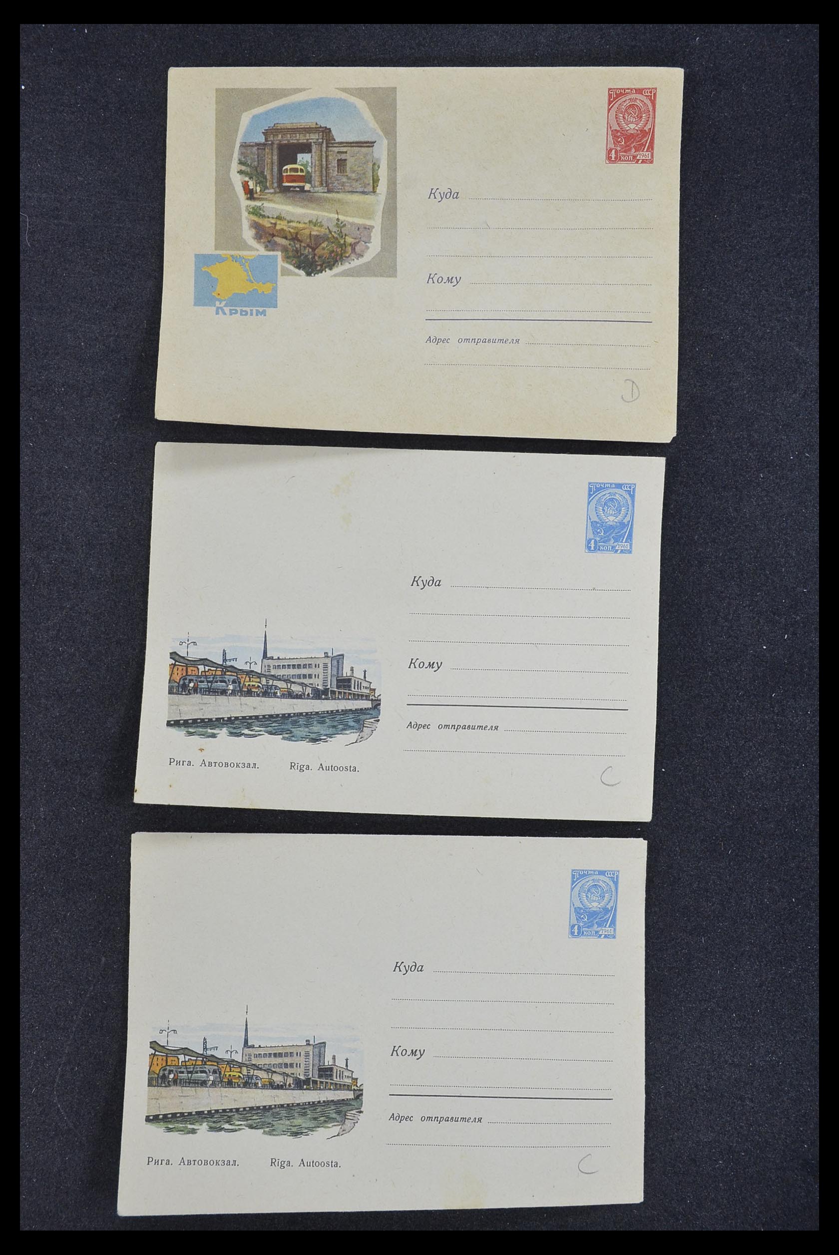 33932 171 - Postzegelverzameling 33932 Rusland postwaaardestukken 1953-1967.