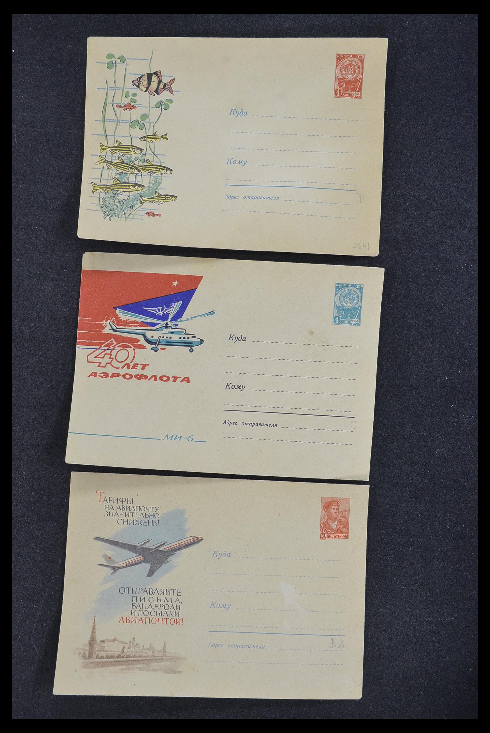 33932 172 - Postzegelverzameling 33932 Rusland postwaaardestukken 1953-1967.