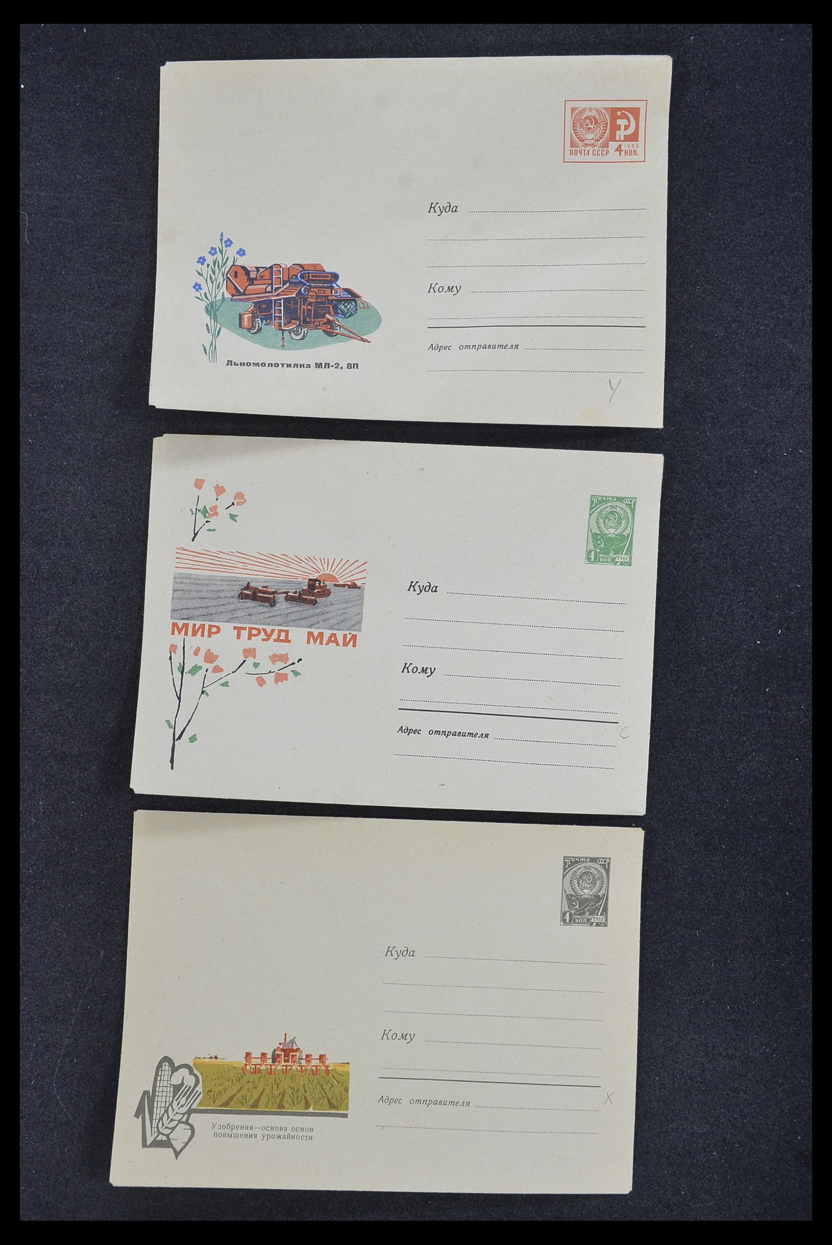 33932 173 - Postzegelverzameling 33932 Rusland postwaaardestukken 1953-1967.