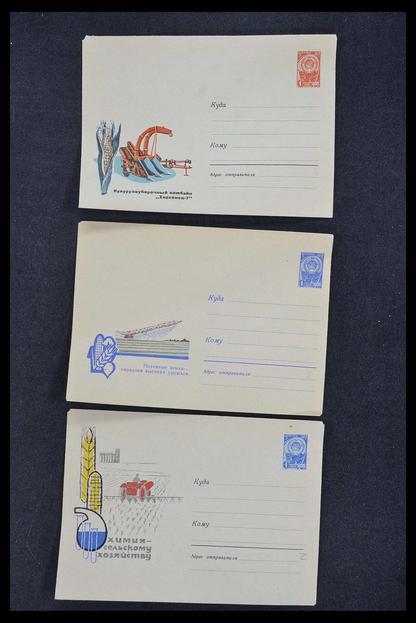 33932 174 - Postzegelverzameling 33932 Rusland postwaaardestukken 1953-1967.