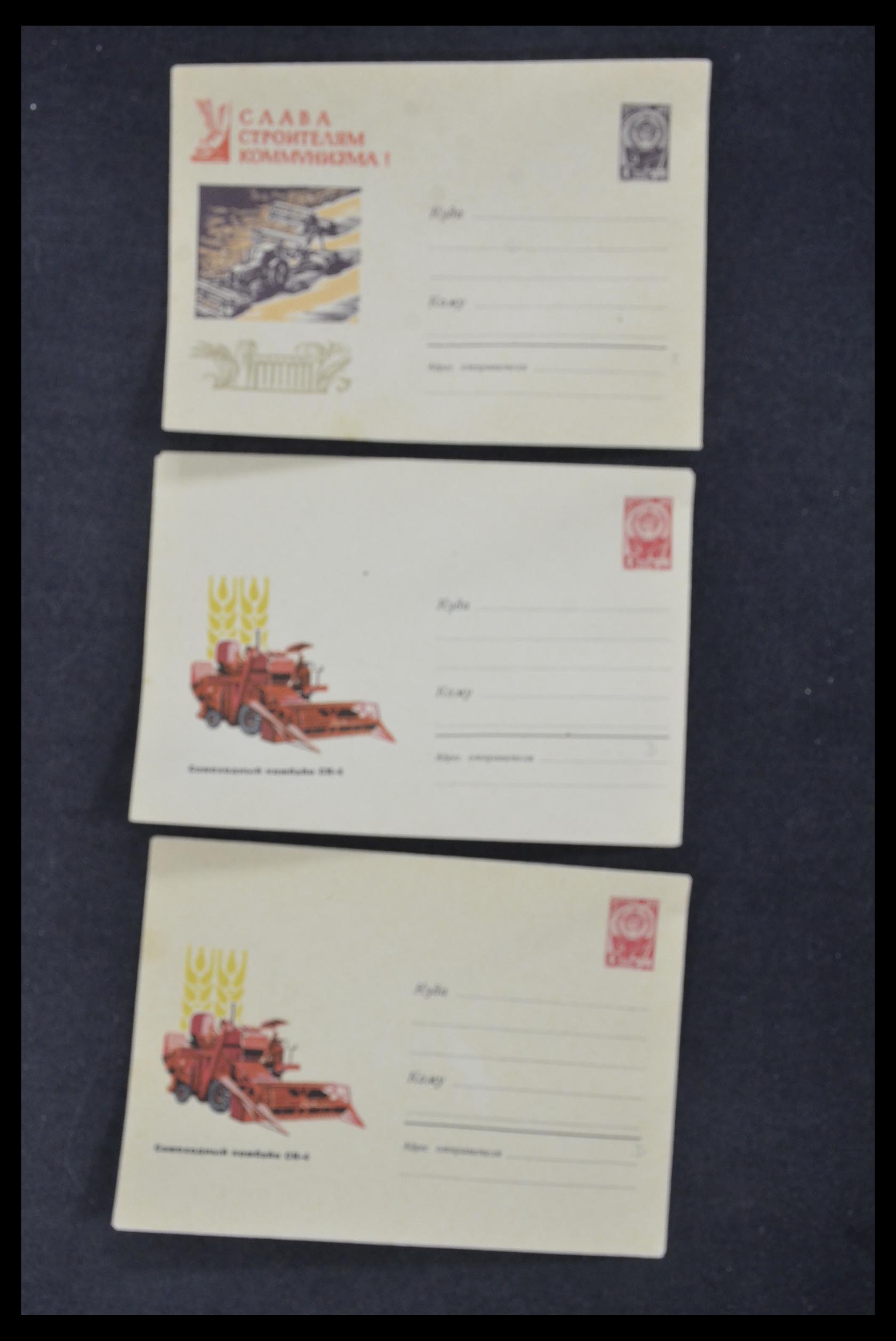 33932 176 - Postzegelverzameling 33932 Rusland postwaaardestukken 1953-1967.