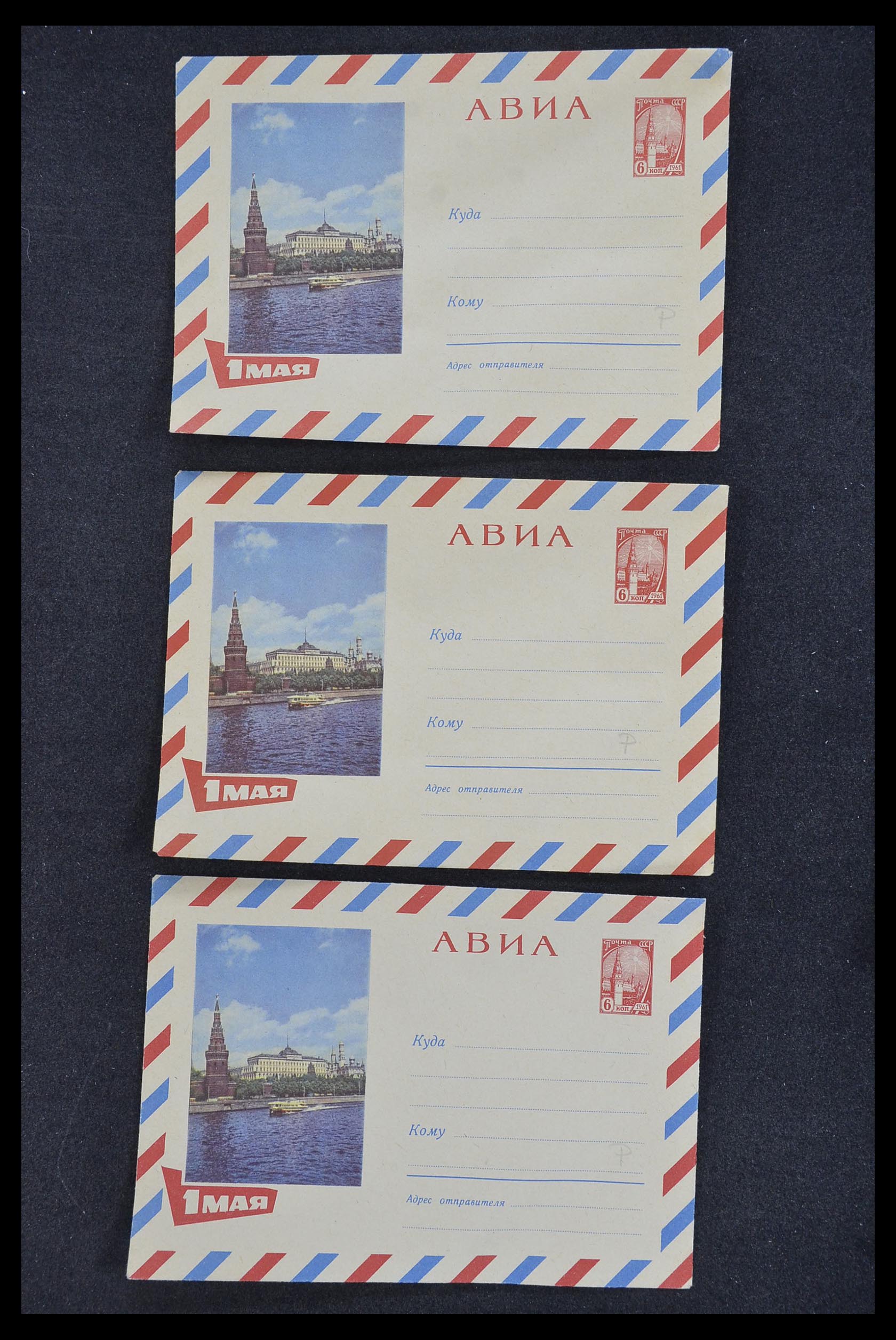 33932 178 - Postzegelverzameling 33932 Rusland postwaaardestukken 1953-1967.