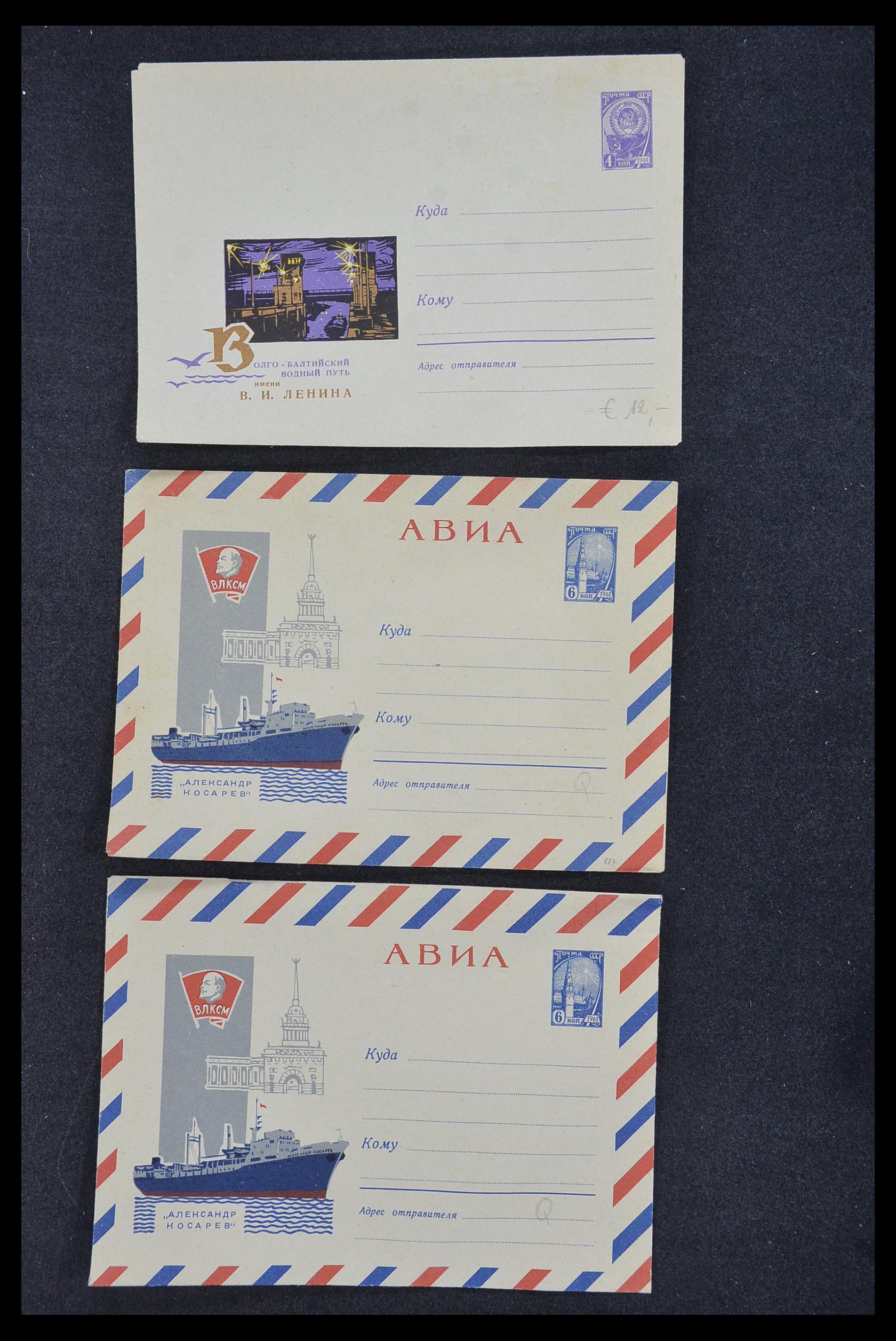 33932 179 - Postzegelverzameling 33932 Rusland postwaaardestukken 1953-1967.