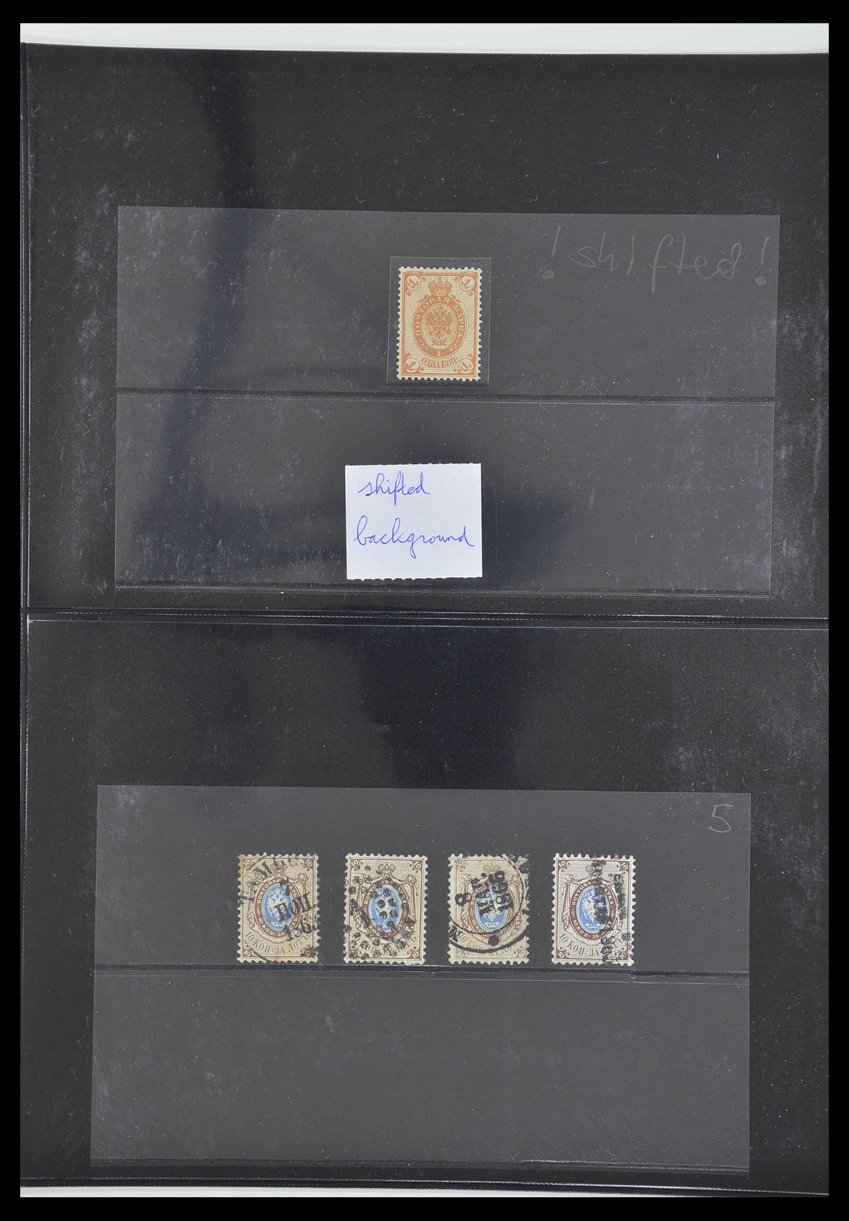 33941 002 - Postzegelverzameling 33941 Rusland 1867-1929.