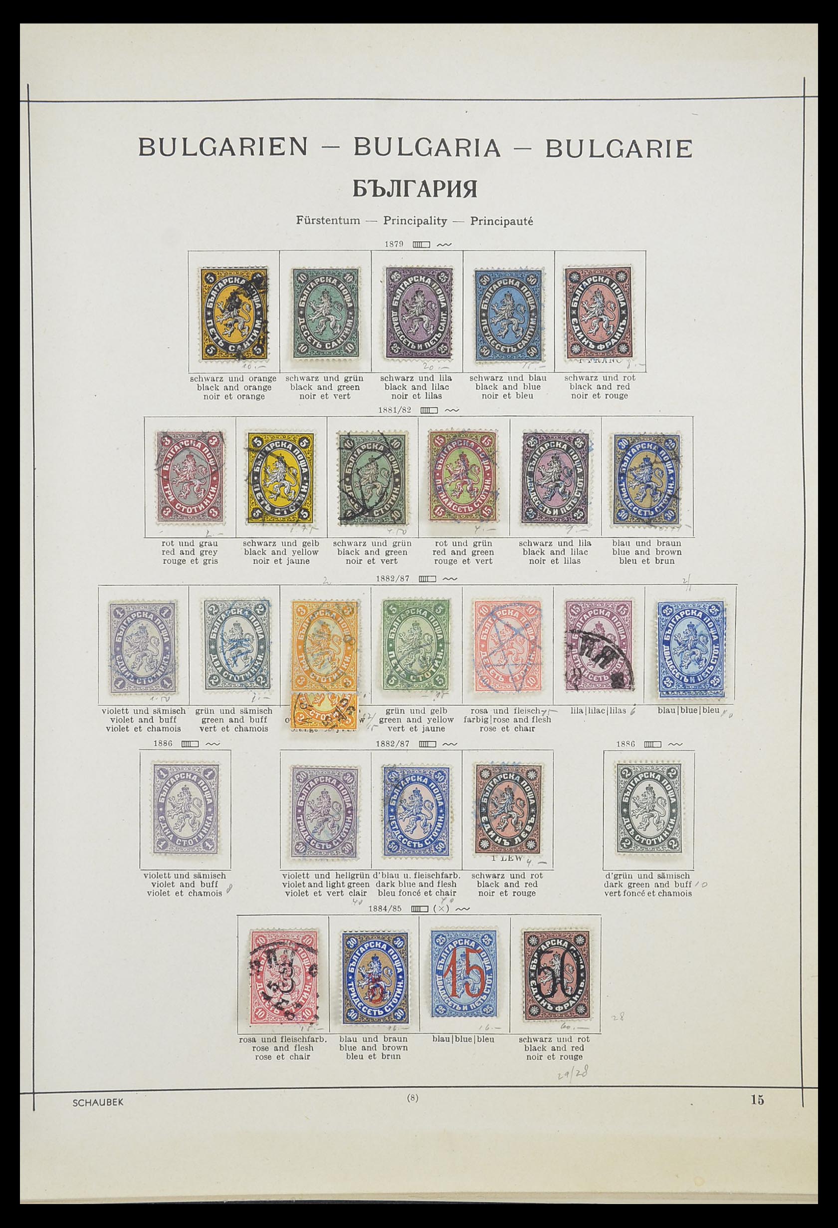 33947 001 - Postzegelverzameling 33947 Bulgarije 1879-1955.