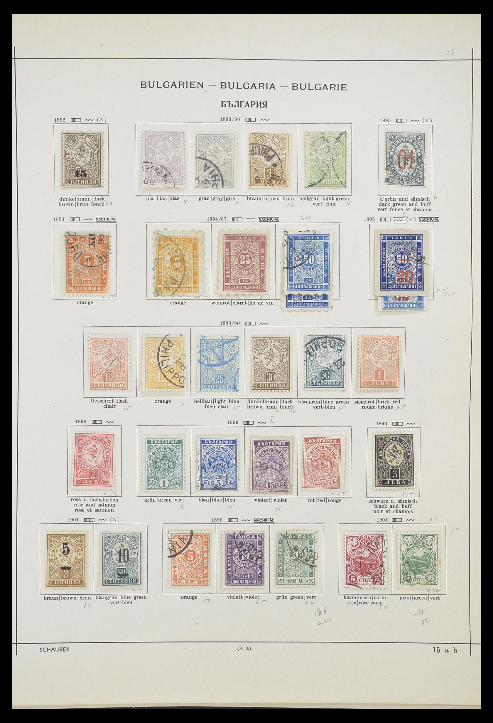 33947 002 - Postzegelverzameling 33947 Bulgarije 1879-1955.