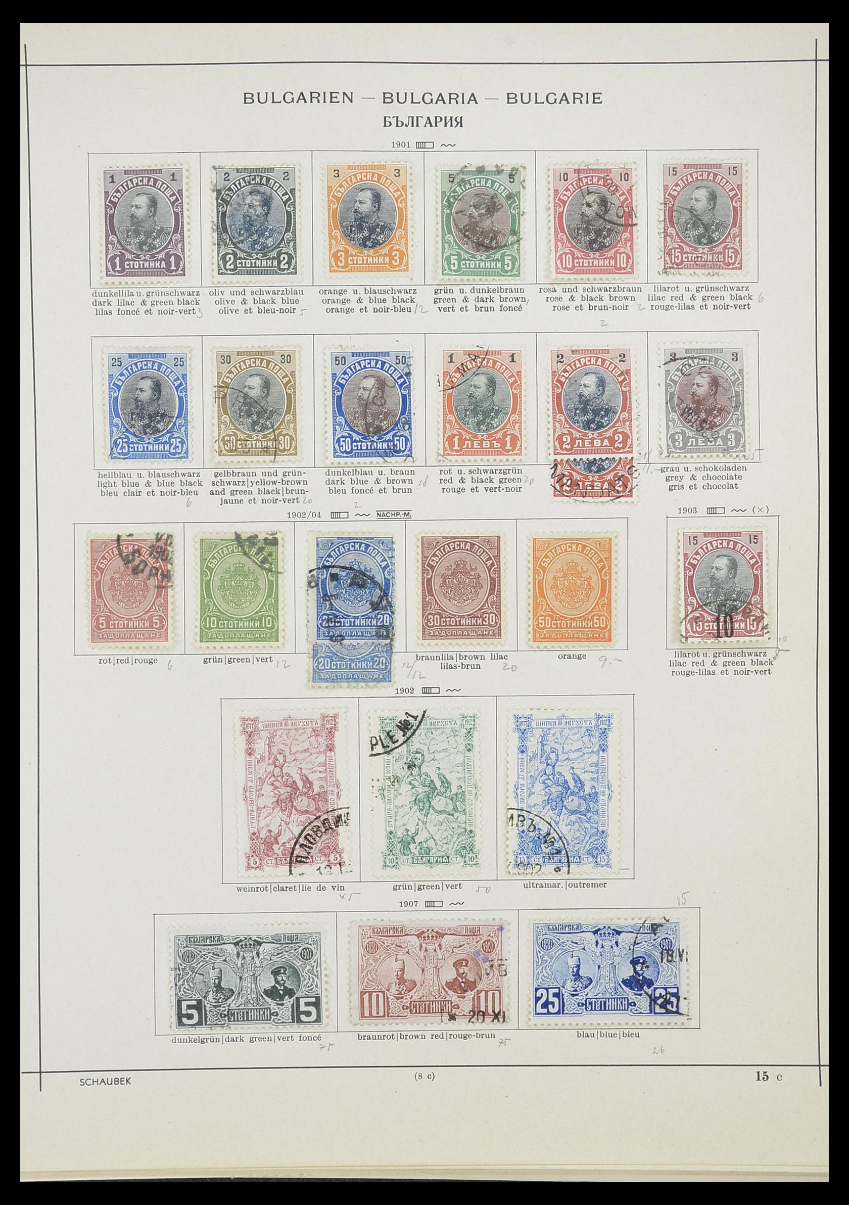 33947 003 - Postzegelverzameling 33947 Bulgarije 1879-1955.