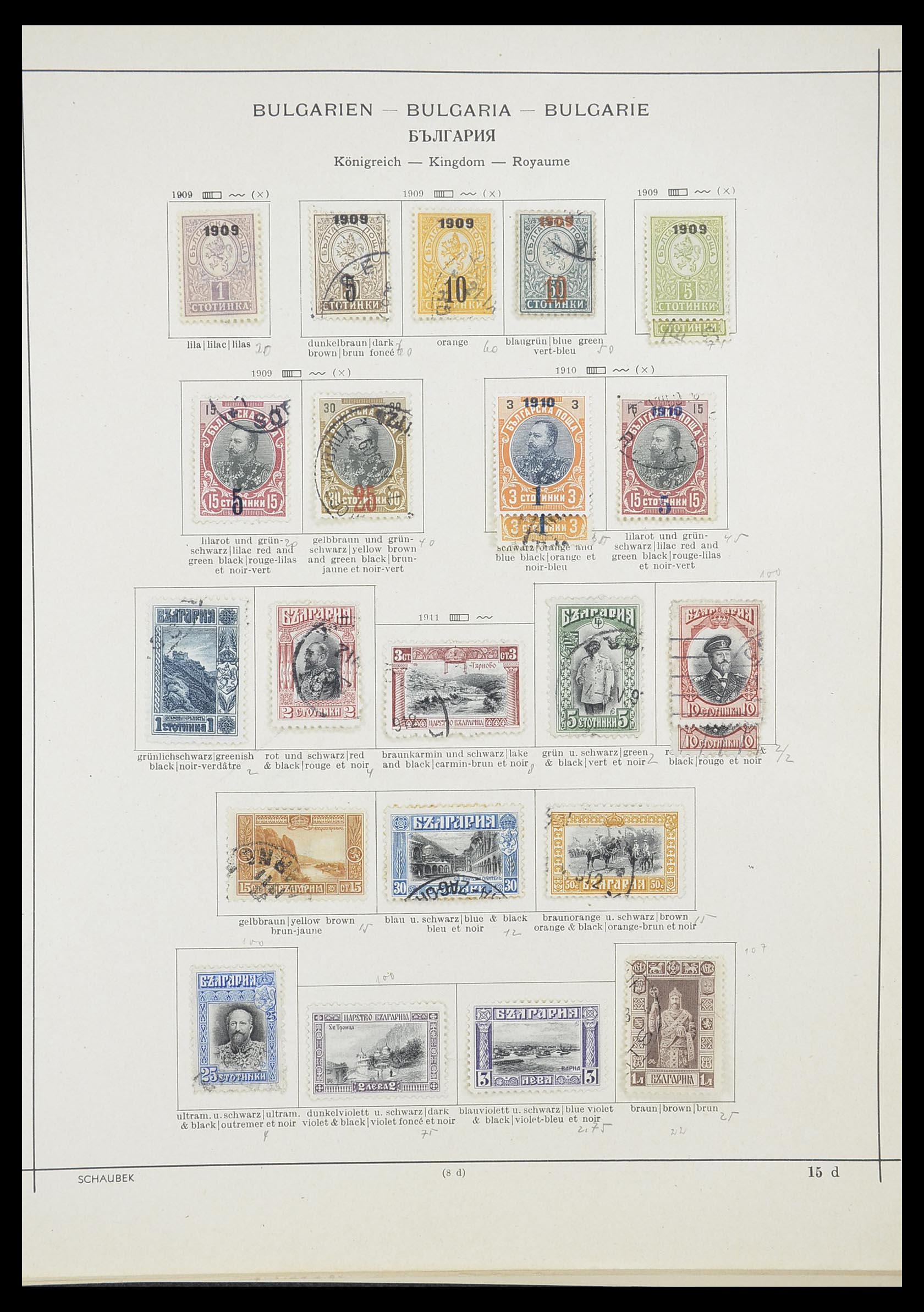 33947 004 - Postzegelverzameling 33947 Bulgarije 1879-1955.
