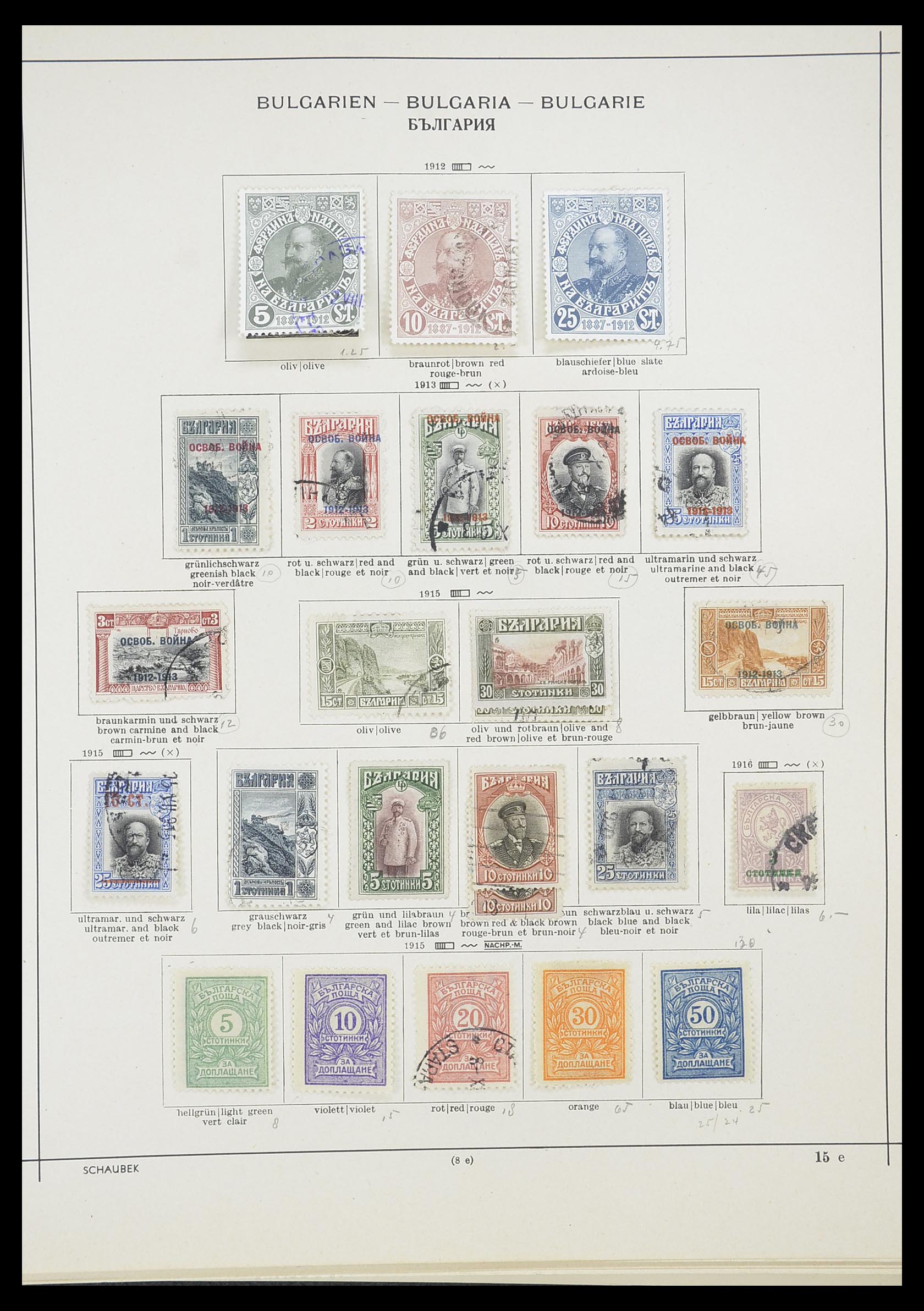 33947 005 - Postzegelverzameling 33947 Bulgarije 1879-1955.