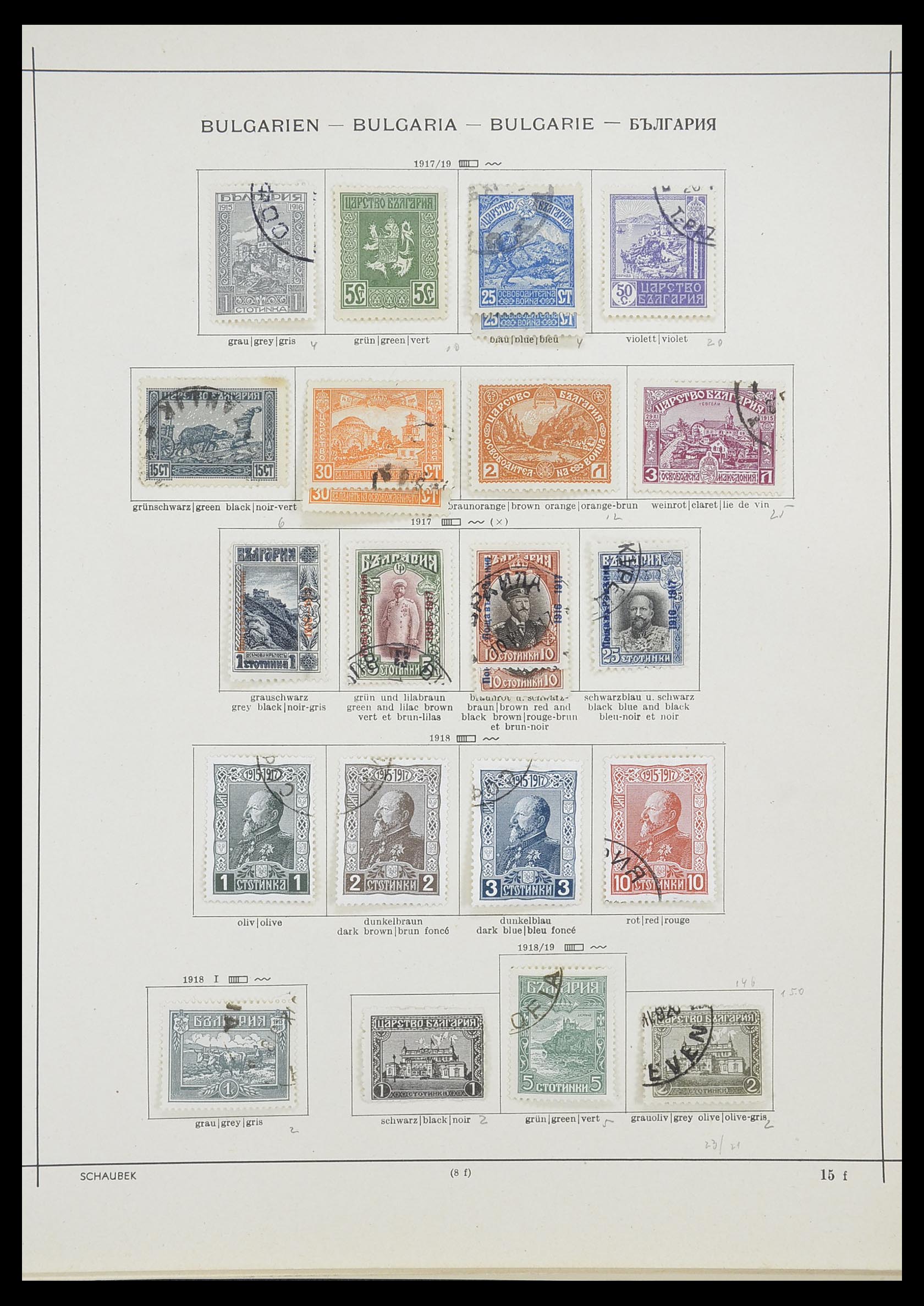 33947 006 - Postzegelverzameling 33947 Bulgarije 1879-1955.