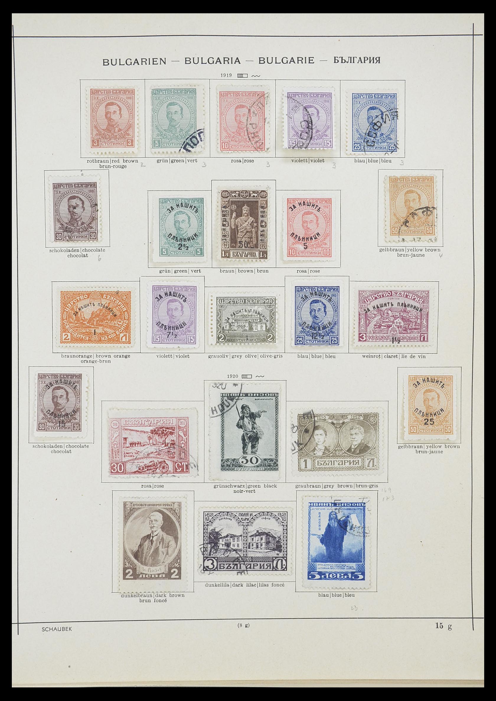33947 007 - Postzegelverzameling 33947 Bulgarije 1879-1955.