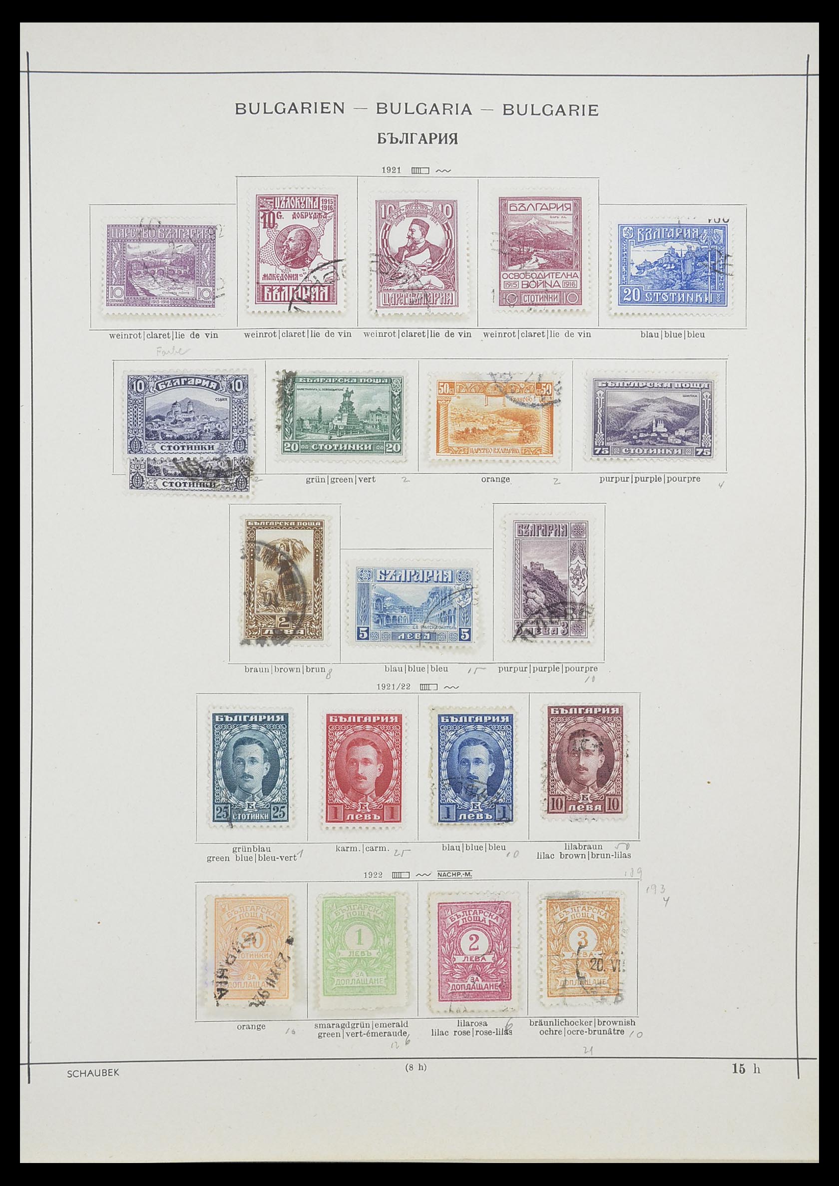 33947 008 - Postzegelverzameling 33947 Bulgarije 1879-1955.
