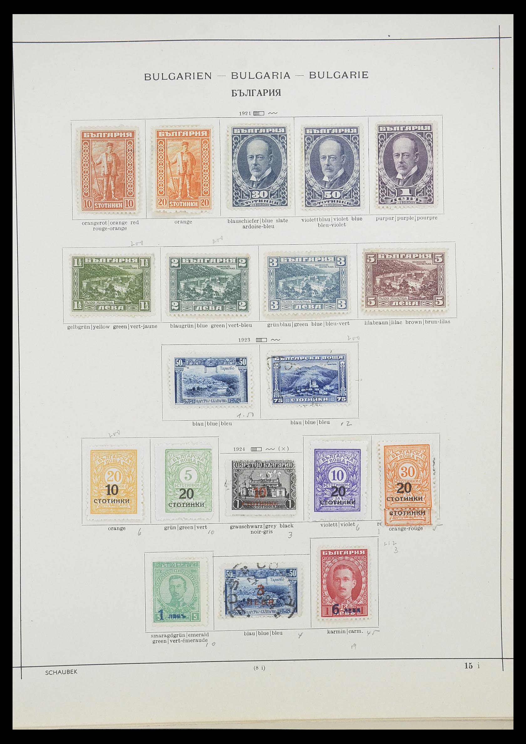 33947 009 - Postzegelverzameling 33947 Bulgarije 1879-1955.