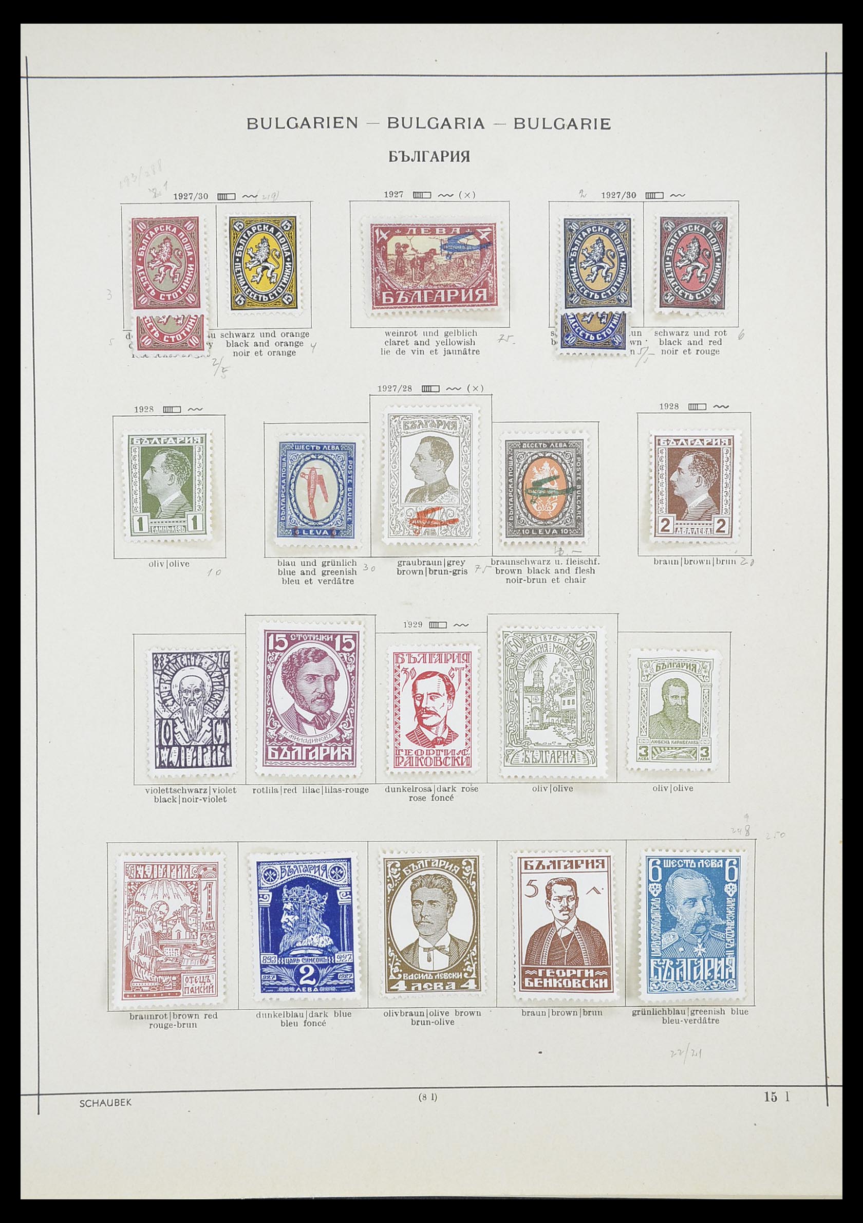 33947 011 - Postzegelverzameling 33947 Bulgarije 1879-1955.