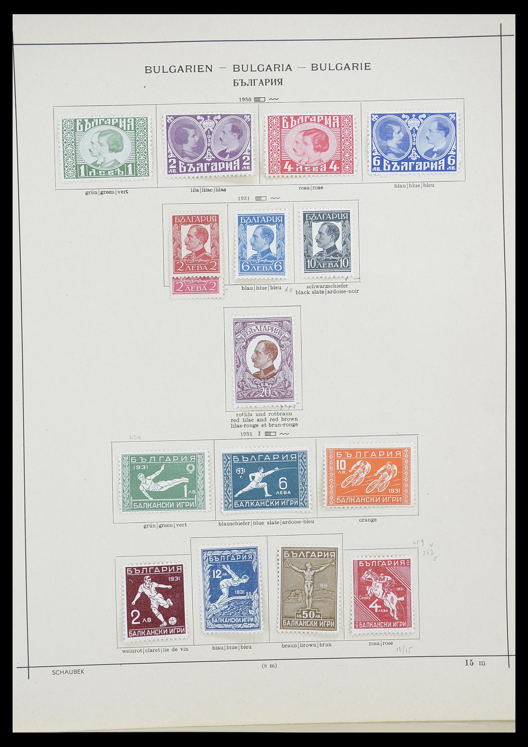 33947 012 - Postzegelverzameling 33947 Bulgarije 1879-1955.
