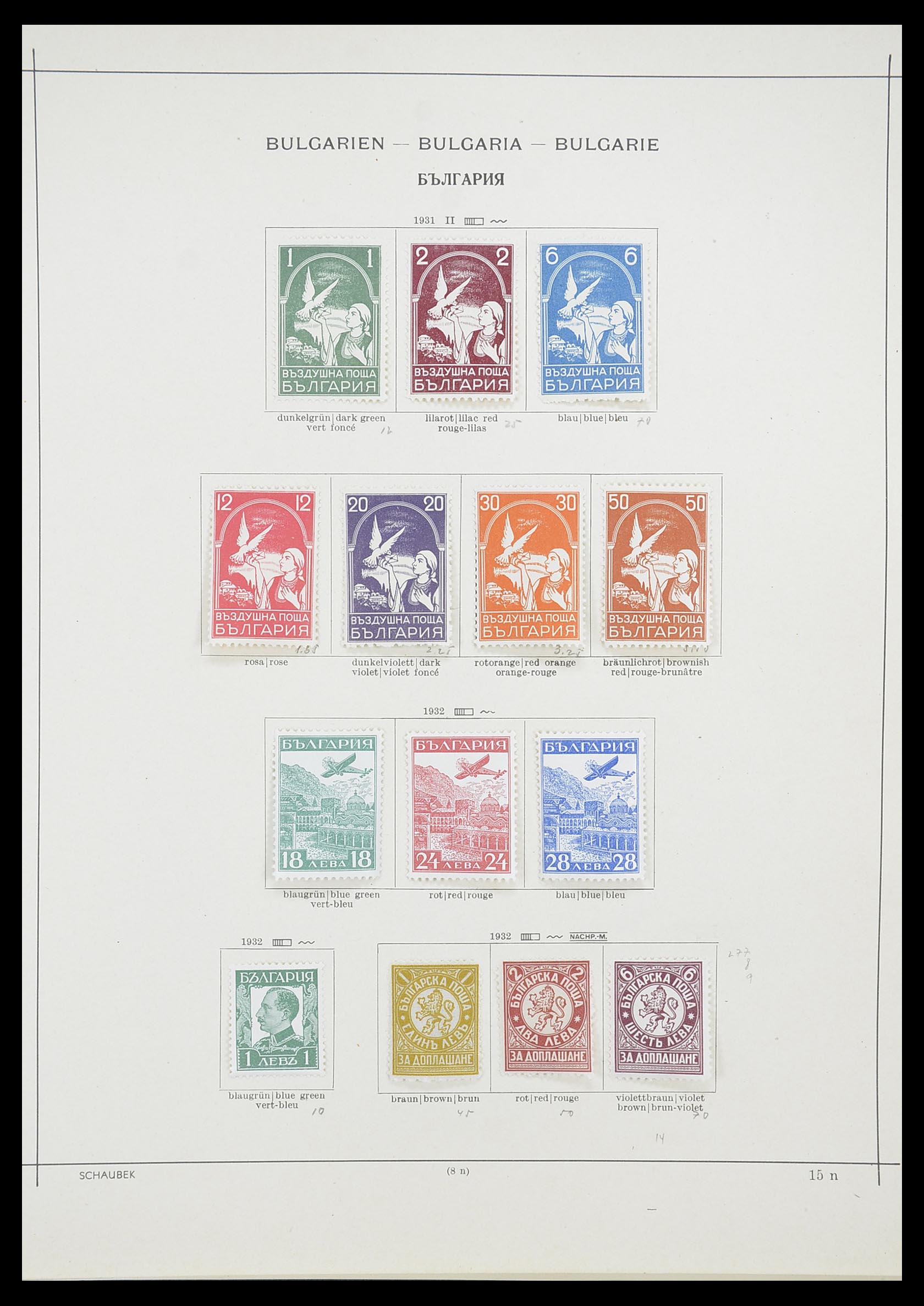 33947 013 - Postzegelverzameling 33947 Bulgarije 1879-1955.