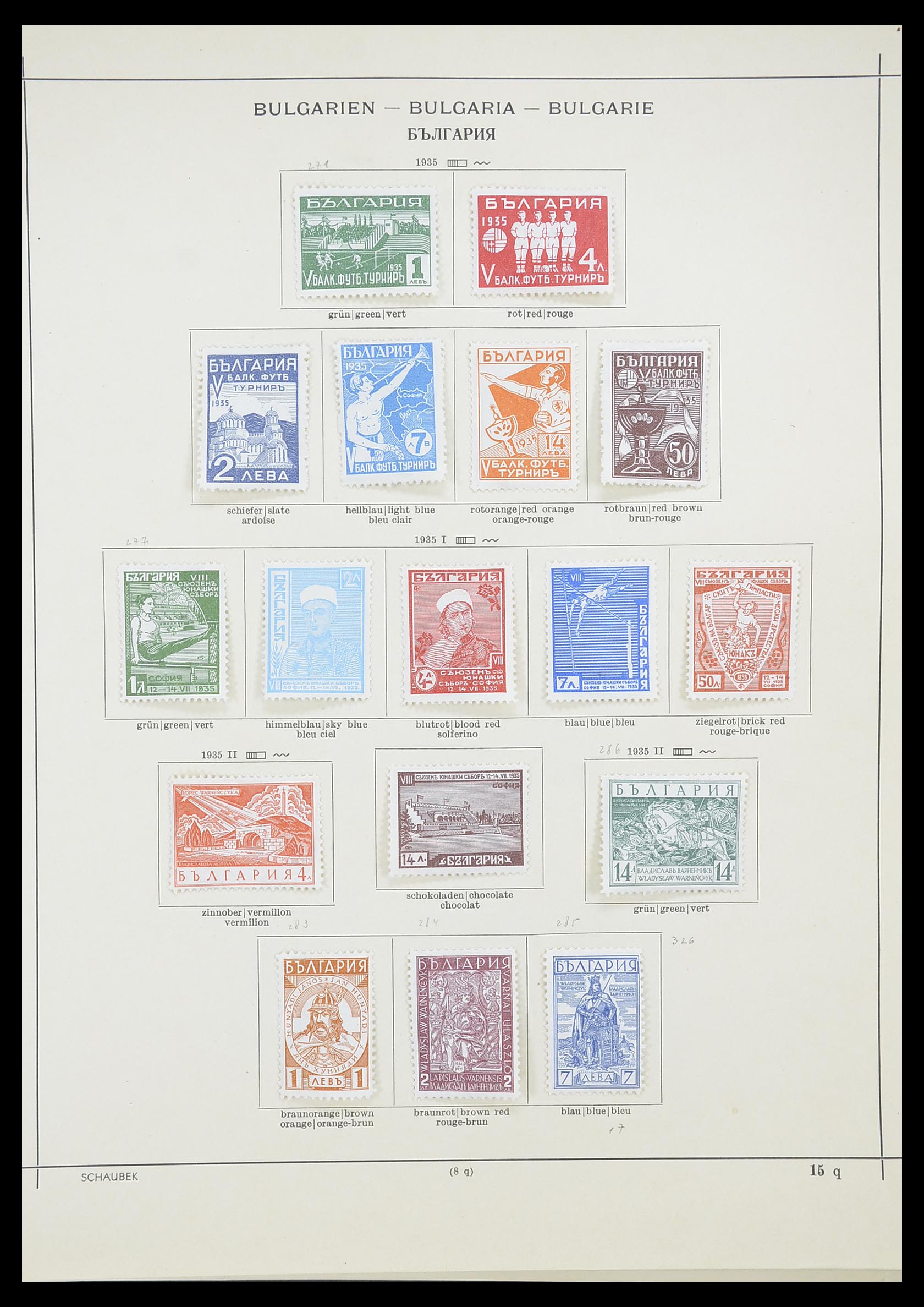 33947 016 - Postzegelverzameling 33947 Bulgarije 1879-1955.