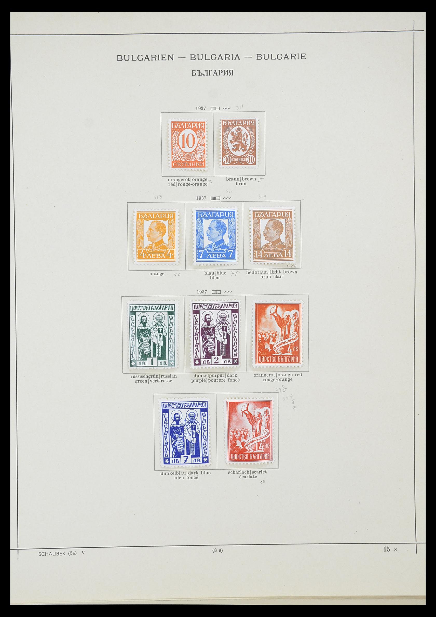 33947 018 - Postzegelverzameling 33947 Bulgarije 1879-1955.