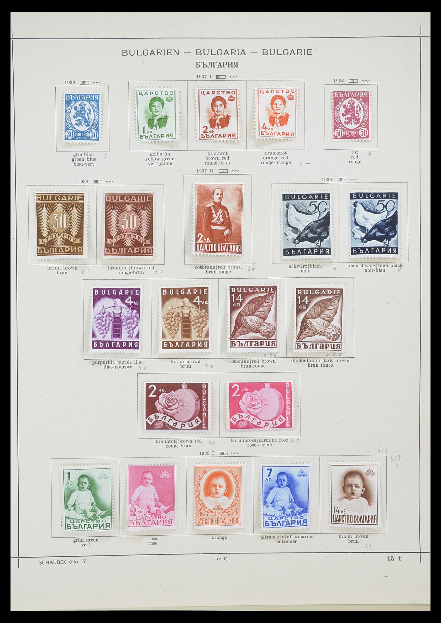 33947 019 - Postzegelverzameling 33947 Bulgarije 1879-1955.