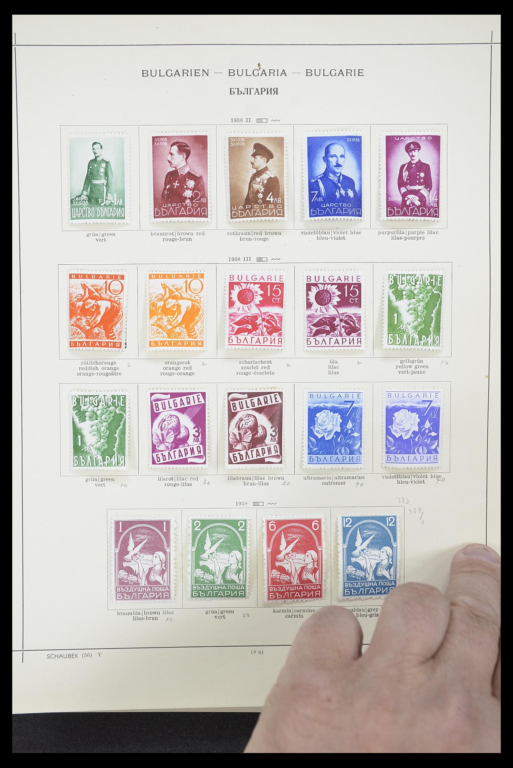 33947 020 - Postzegelverzameling 33947 Bulgarije 1879-1955.