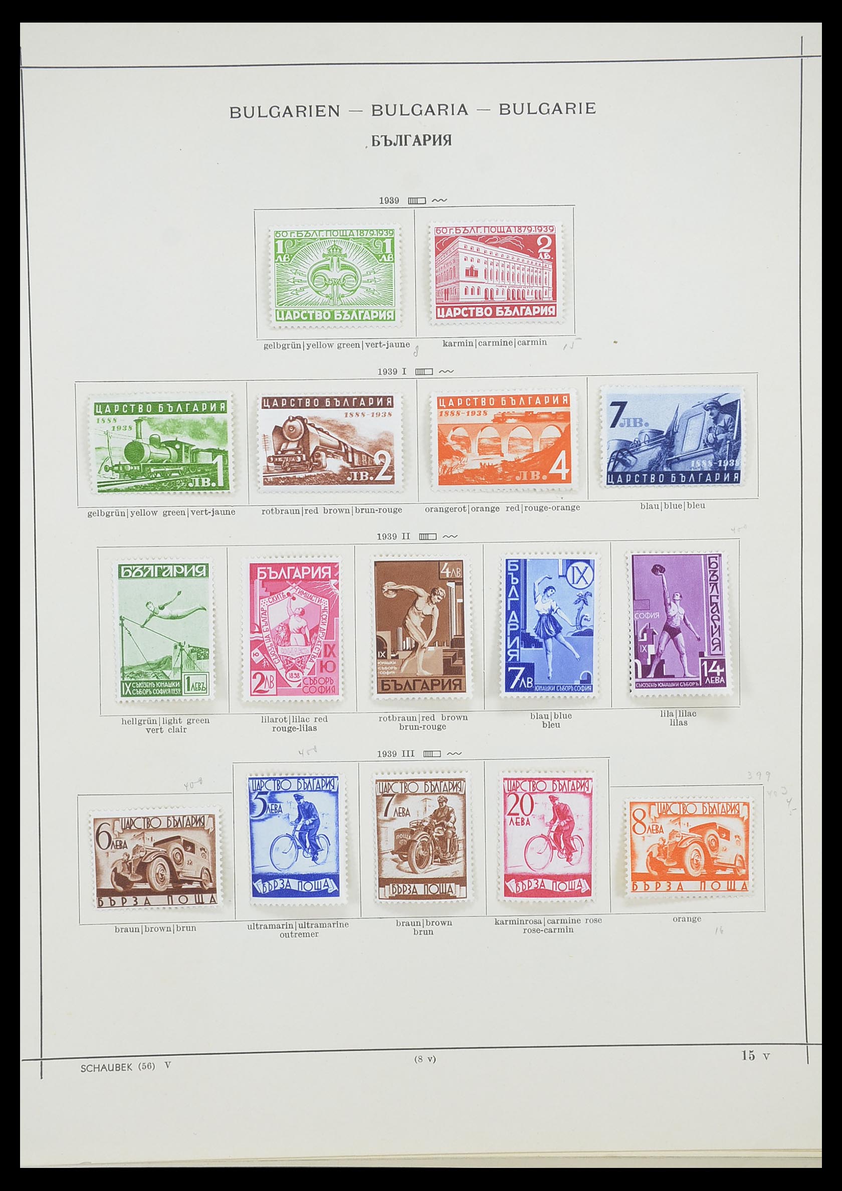 33947 021 - Postzegelverzameling 33947 Bulgarije 1879-1955.